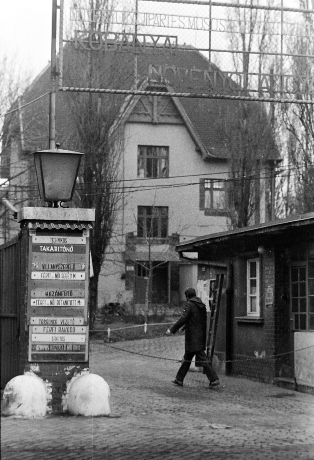 Magyarország, Budapest X., Maglódi út 6., Kőbányai Növényolajgyár., 1977, Szalay Zoltán, Budapest, Fortepan #198804