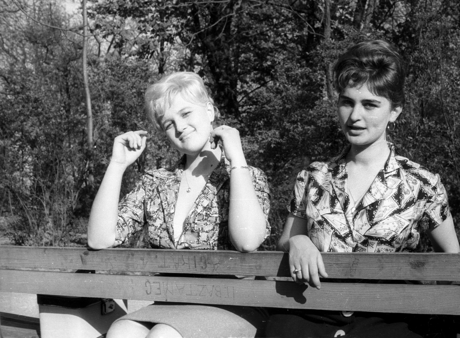 Hungary, Margit Islands, Budapest, 1963, Bauer Sándor, Fortepan #199665