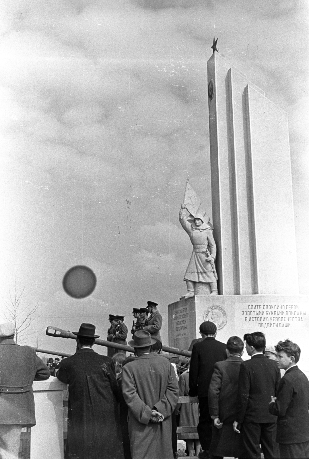 Magyarország, Nagybajom, ünnepség a ll. világháborús szovjet emlékmű előtt (Andrássy Kurta János szobrászművész alkotása 1960.)., 1963, Jakab Antal, Fortepan #201679