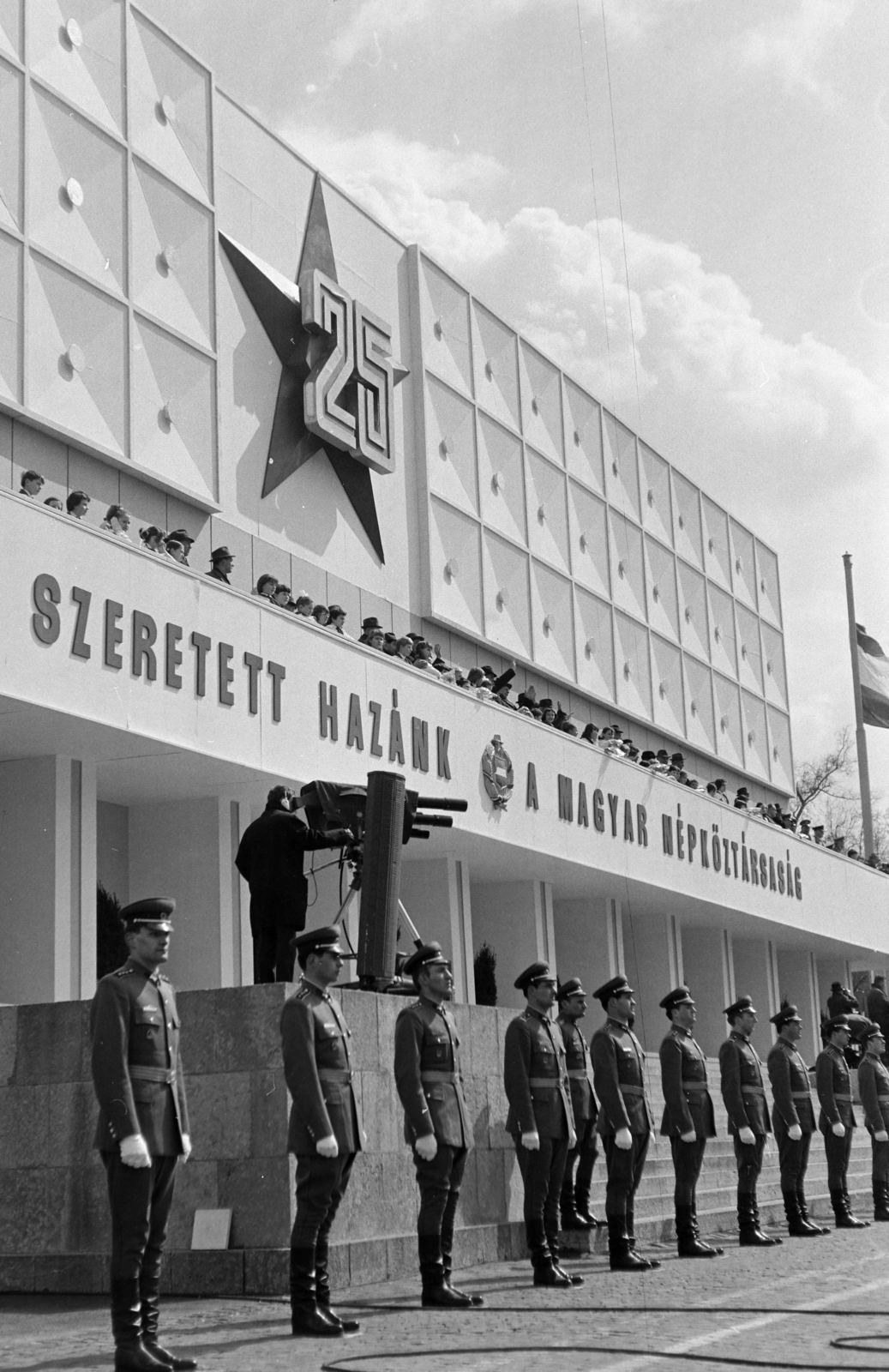 Hungary, Budapest XIV., Ötvenhatosok tere (Felvonulási tér), április 4-i katonai díszszemle, dísztribün., 1970, Kereki Sándor, march, soldier, Budapest, transmission, Fortepan #205793