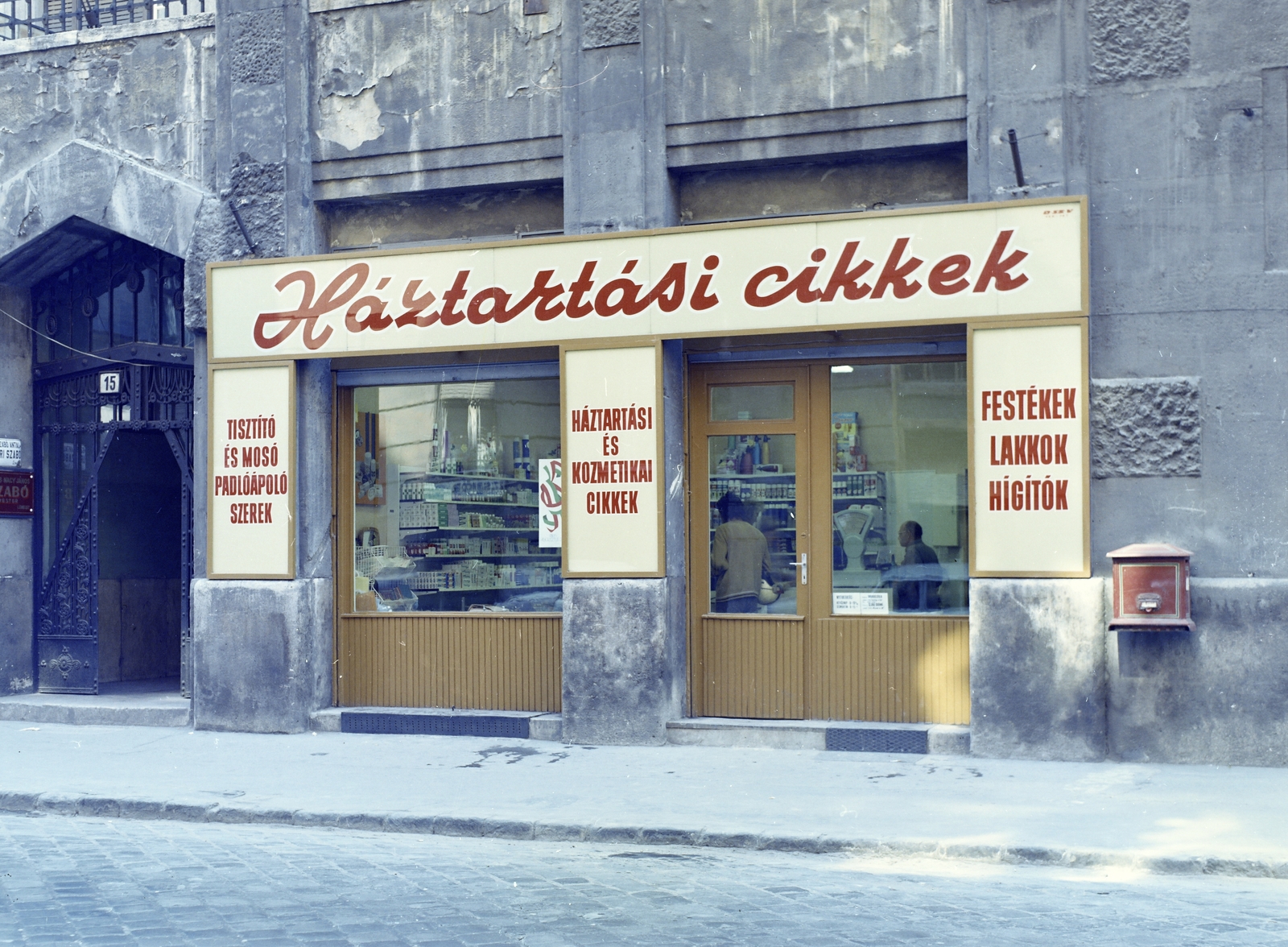 Magyarország, Budapest XIII., Hegedűs Gyula utca 15., 1975, FŐFOTÓ, színes, kozmetika, postaláda, háztartási bolt, festék, Budapest, Fortepan #206814