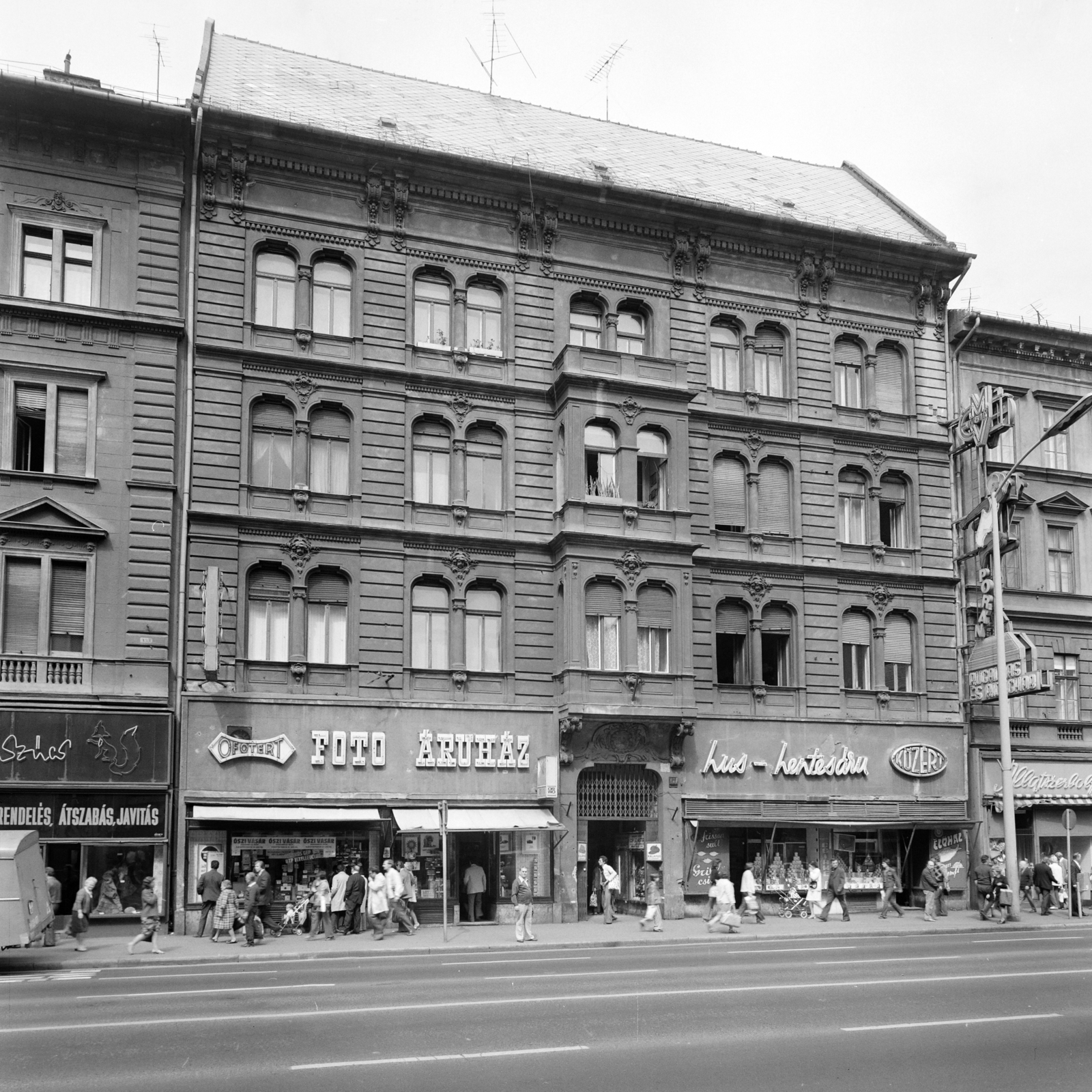 Magyarország, Budapest VII., középen a Rákóczi út 80-as számú ház.., 1976, FŐFOTÓ, Budapest, Fortepan #206923
