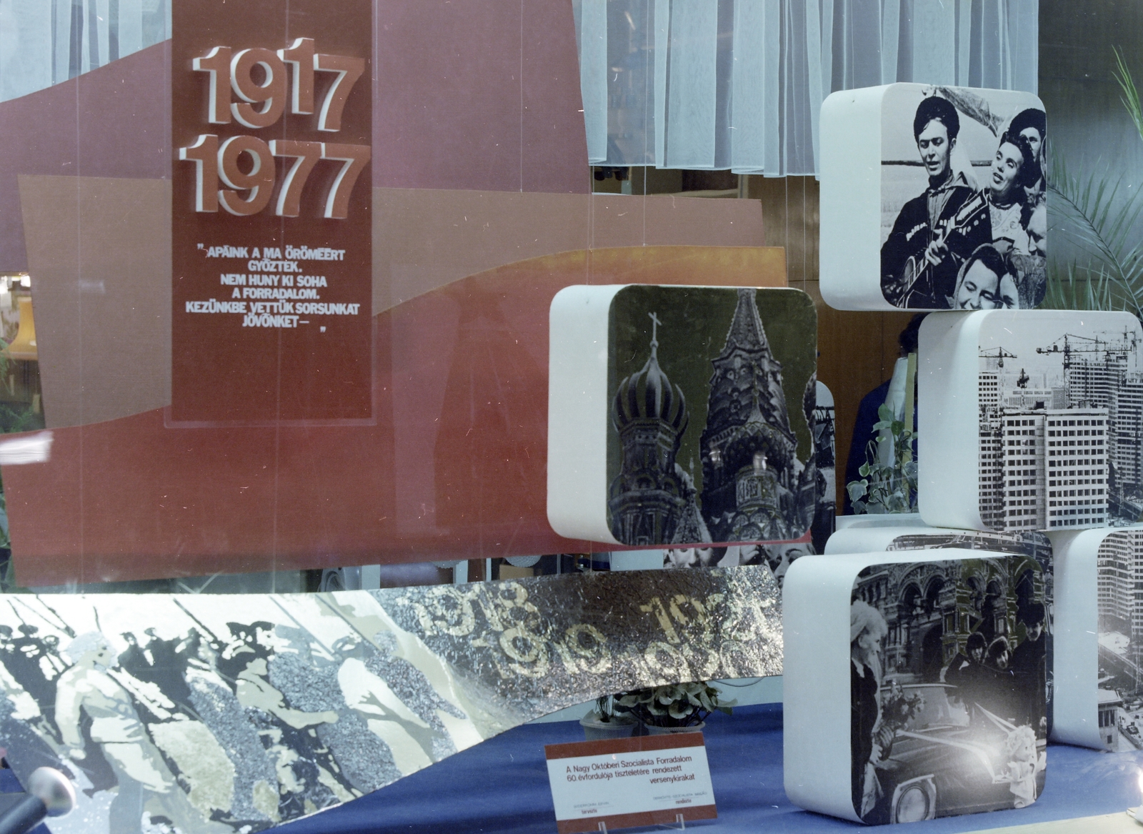 1977, FŐFOTÓ, colorful, Fortepan #207112