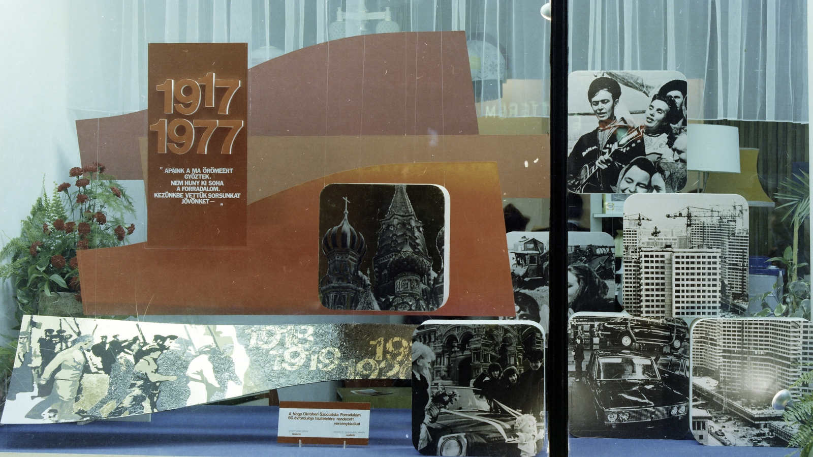 1977, FŐFOTÓ, colorful, Fortepan #207114