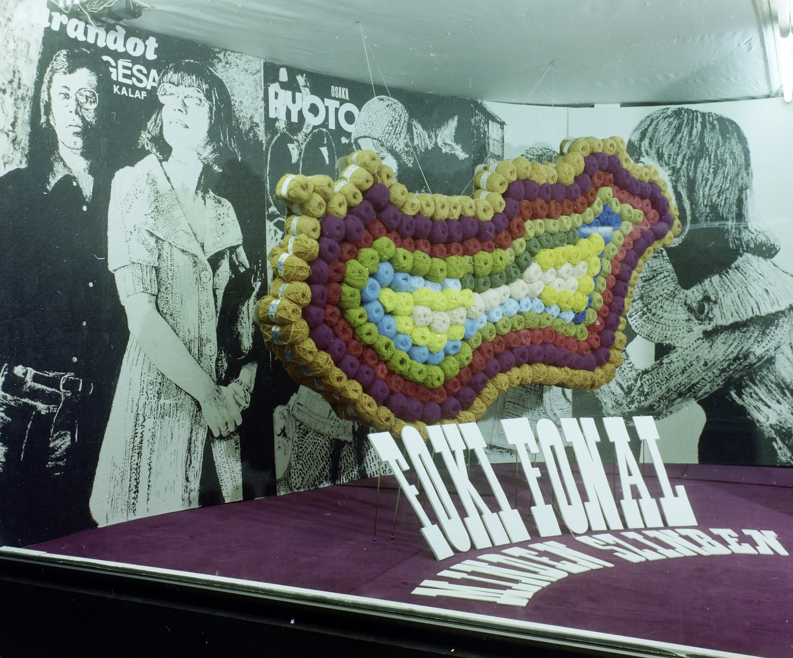 1977, FŐFOTÓ, colorful, Show window, weaving, Best of, yarn, Fortepan #207115