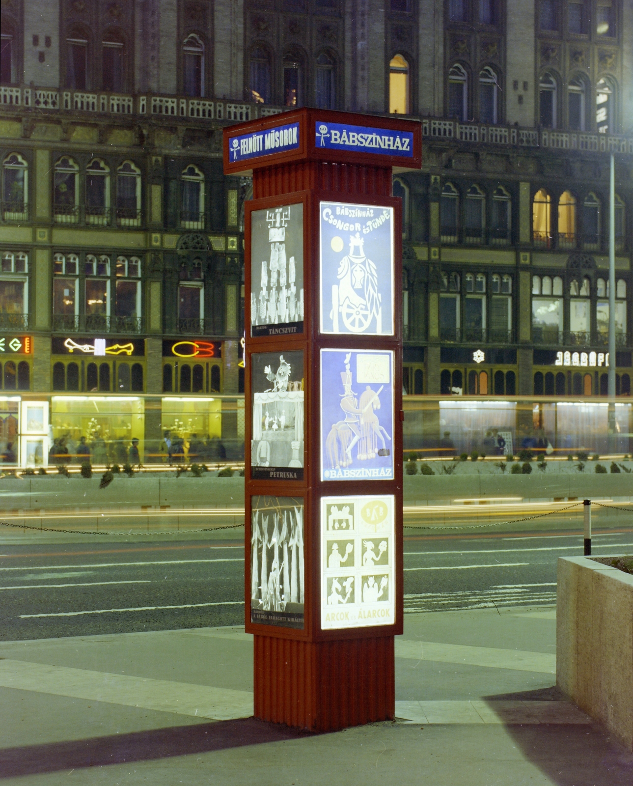 Hungary, Budapest V., Felszabadulás tér (Ferenciek tere), a hirdetőoszlop mögött a Párizsi udvar épülete., 1977, FŐFOTÓ, colorful, ad pillar, Budapest, Fortepan #207127