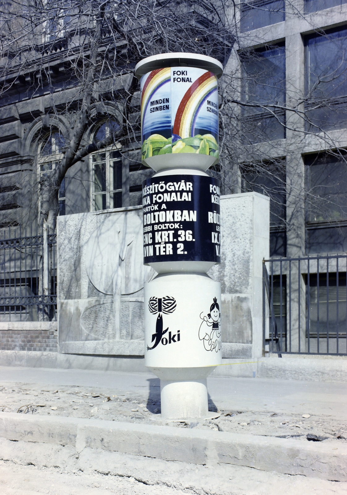 Hungary, Budapest VIII., Mária utca 41. SOTE (később Semmelweis Egyetem) Bőrgyógyászati Klinika, az Üllői út felől., 1977, FŐFOTÓ, colorful, ad pillar, Budapest, Fortepan #207135