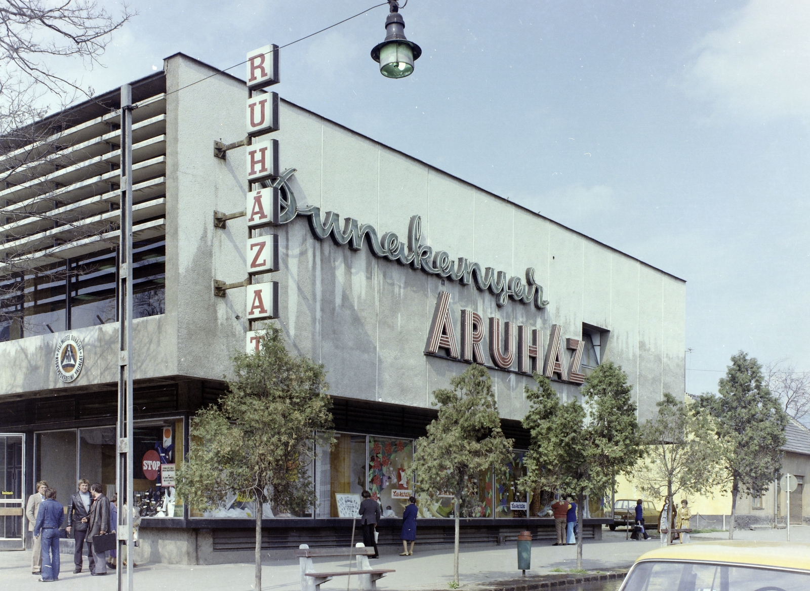 Hungary, Vác, Széchenyi utca 34., Dunakanyar Áruház., 1977, FŐFOTÓ, colorful, Fortepan #207146
