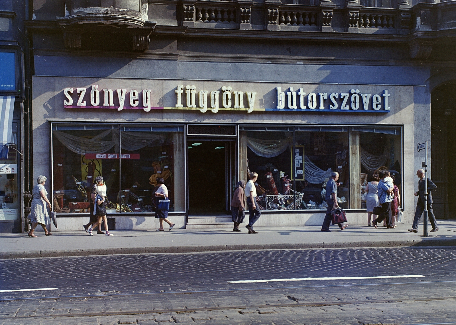 Hungary, Budapest IX., Vámház (Tolbuhin) körút 11., 1967, FŐFOTÓ, colorful, Show window, curtain, carpet, Budapest, furniture upholstery shop, Fortepan #207561