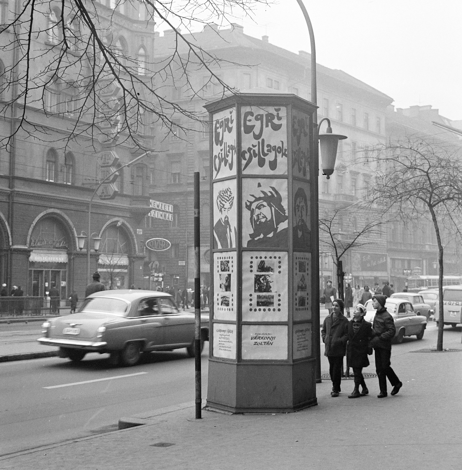 Hungary, Budapest VII., Erzsébet (Lenin) körút a Wesselényi utca felé nézve., 1968, FŐFOTÓ, Budapest, movie poster, Fortepan #207764
