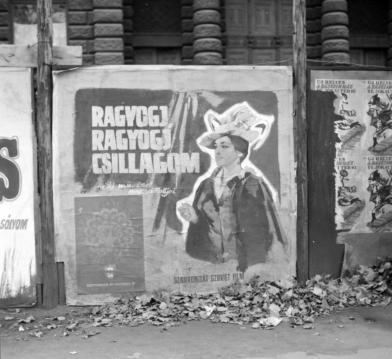 Magyarország, Budapest VI., Andrássy út (Népköztársaság útja) 69-71., a felvétel a Magyar Képzőművészeti Egyetem és az Állami Bábszínház épületének rekonstrukciója idején készült. A palánkon a Fővárosi Moziüzemi Vállalat (FŐMO) által forgalmazott film plakátja., 1971, FŐFOTÓ, Budapest, Fortepan #208142