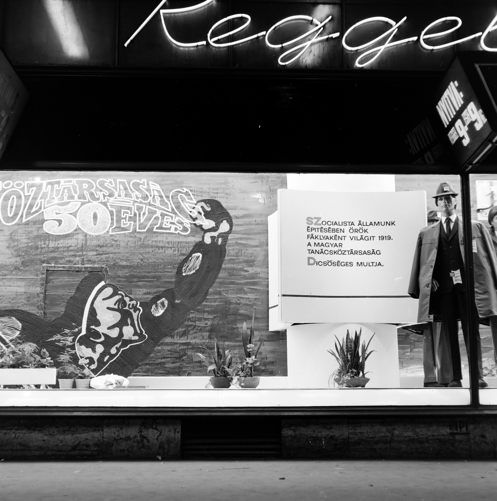 Hungary, Budapest VII., Rákóczi út 36., a Lottó Áruház ünnepi versenykirakata a Tanácsköztársaság kikiáltásának 50. évfordulójára., 1969, FŐFOTÓ, Show window, neon sign, Budapest, Fortepan #208537