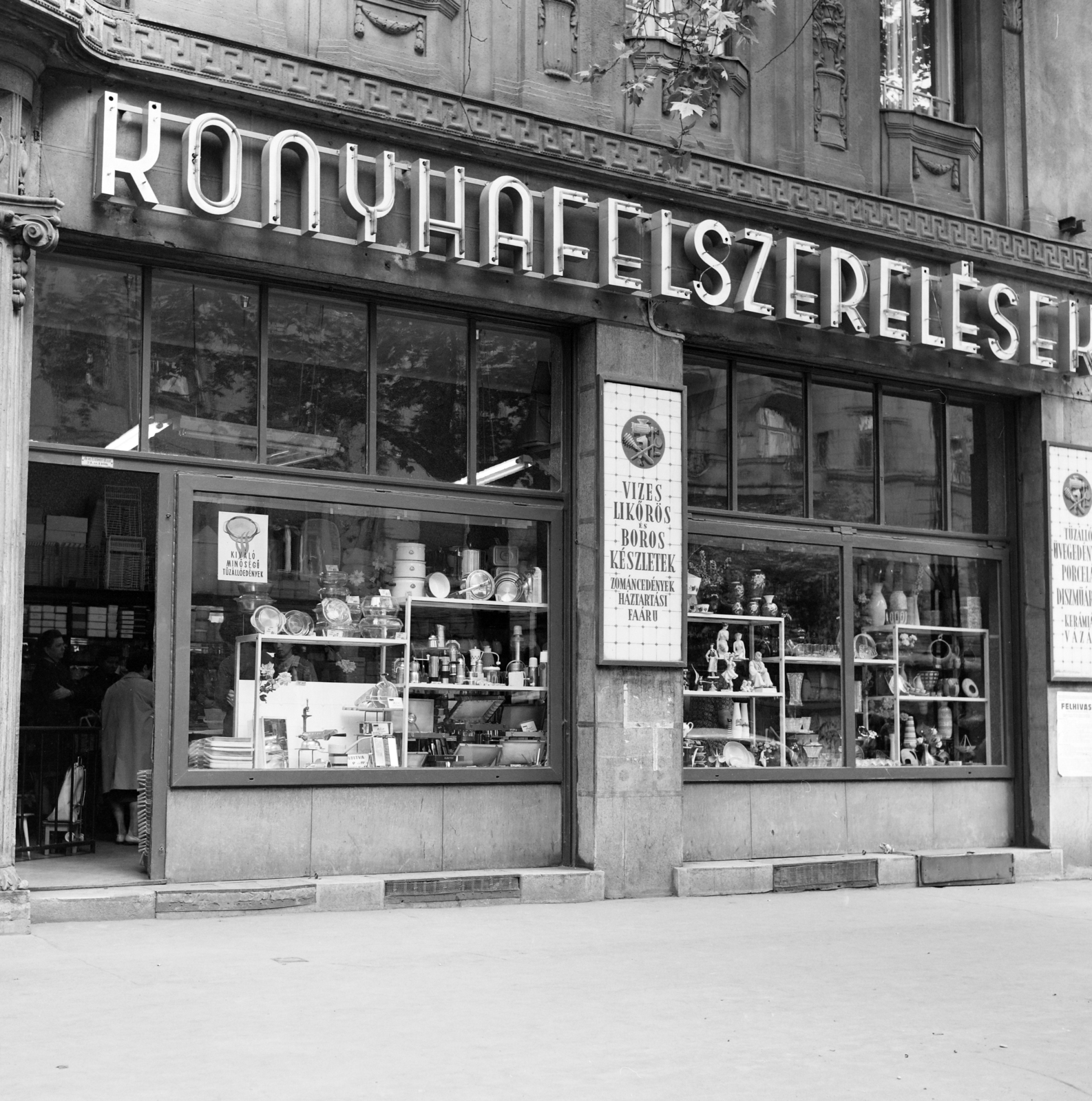 Hungary, Budapest XI., Bartók Béla út 35., 1969, FŐFOTÓ, hardware store, Budapest, Fortepan #208598