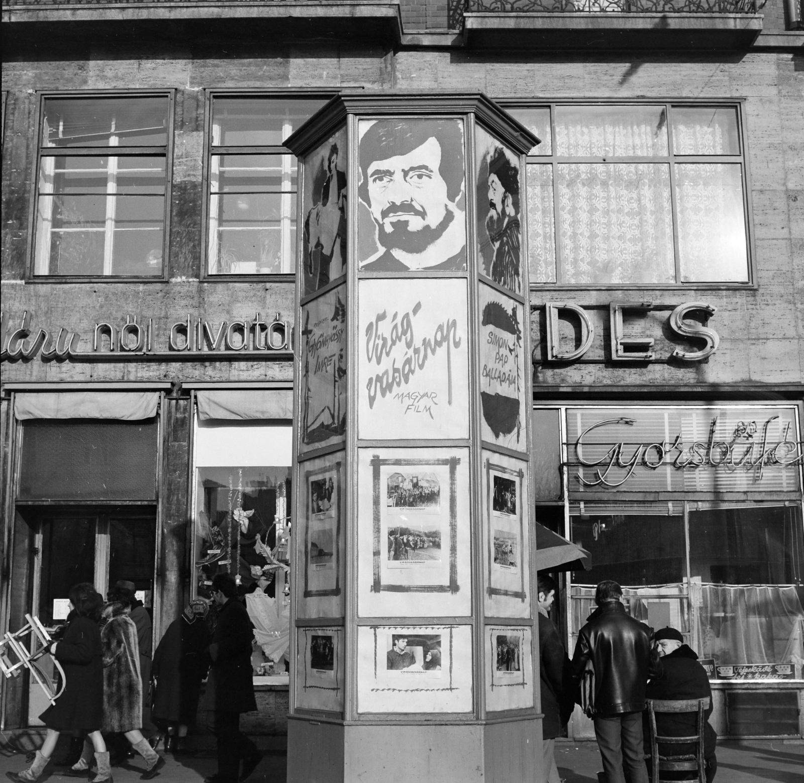 Magyarország, Budapest VII., Károly (Tanács) körút, a Fővárosi Moziüzemi Vállalat (FŐMO) által forgalmazott film hirdetése a 25. és a 23-as számú ház előtt., 1969, FŐFOTÓ, Budapest, divatáru, Fortepan #208625