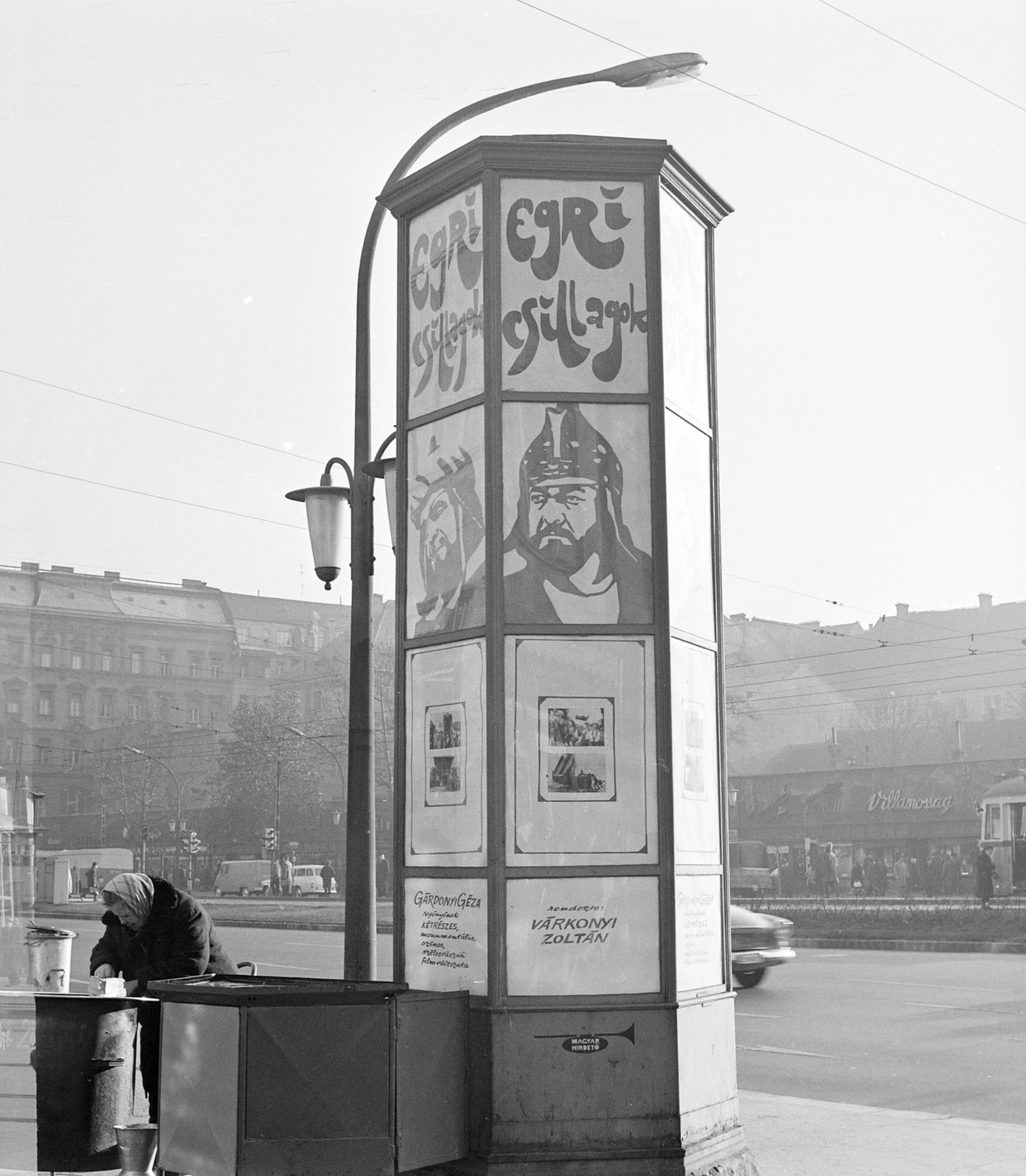 Magyarország, Budapest VII., Károly (Tanács) körút a Gerlóczy utca felé nézve. Előtérben a Fővárosi Moziüzemi Vállalat (FŐMO) által forgalmazott film hirdetése., 1969, FŐFOTÓ, Budapest, Fortepan #208788