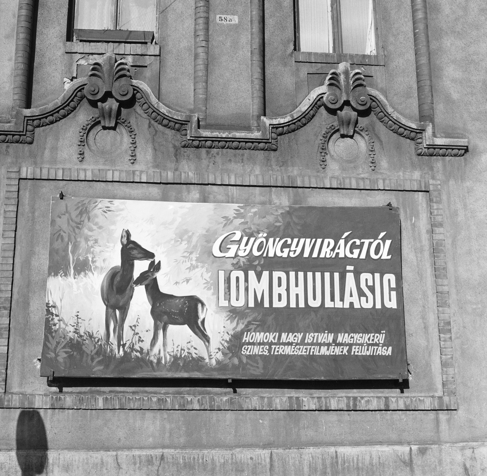 Hungary, Budapest VI., a Westend-ház Nyugati (Marx) tér felől homlokzata. A Fővárosi Moziüzemi Vállalat (FŐMO) által forgalmazott film plakátja., 1970, FŐFOTÓ, Budapest, movie poster, Fortepan #208860