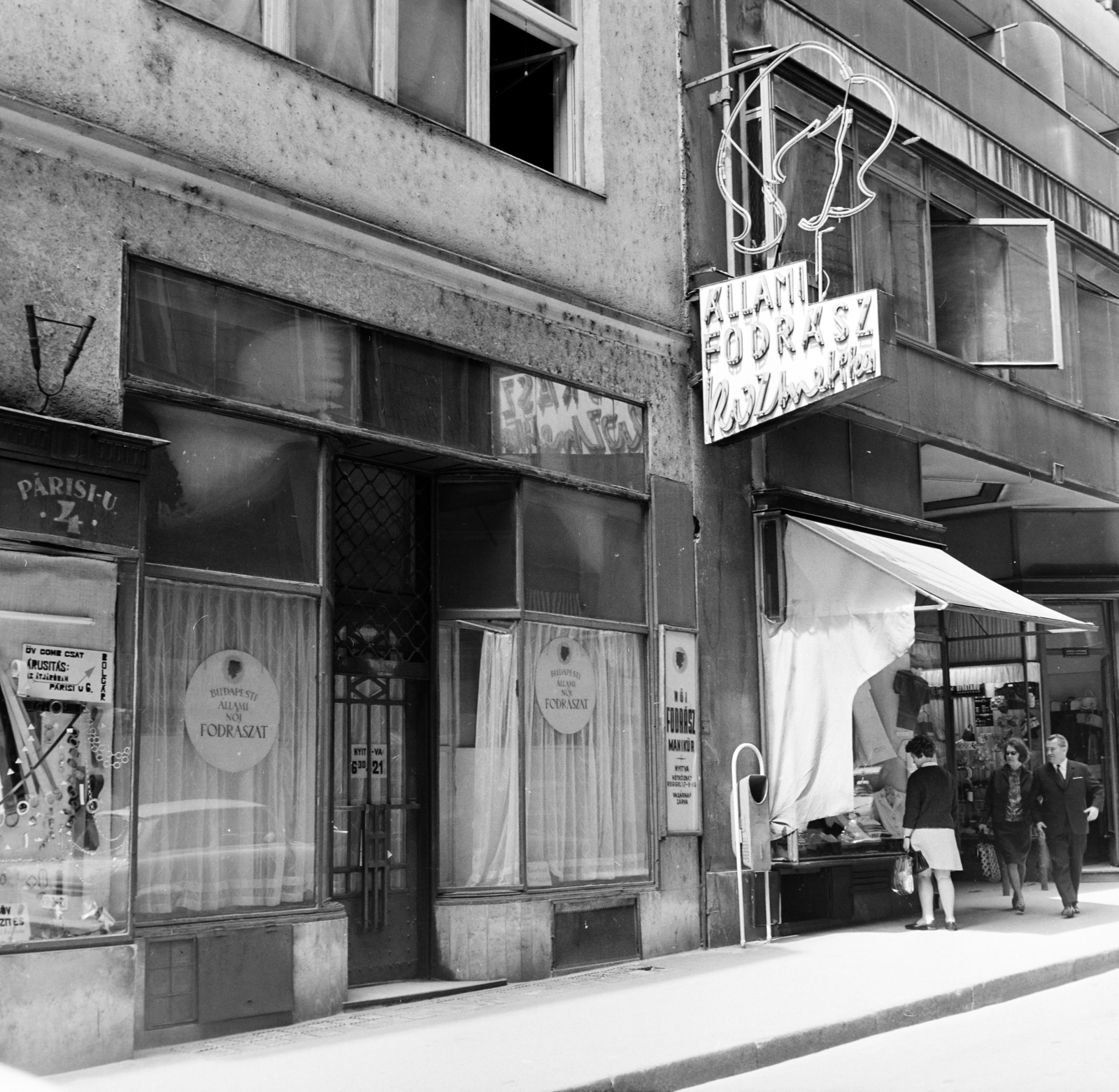 Hungary, Budapest V., Párizsi utca 4., 1970, FŐFOTÓ, cosmetics, hairdresser, Budapest, Fortepan #209014