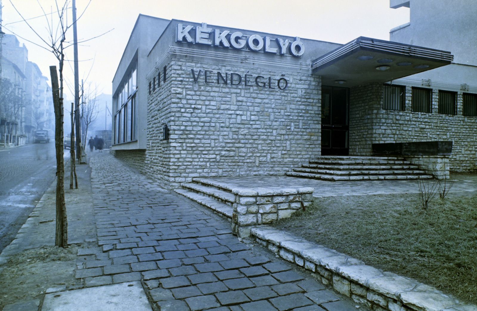 Hungary, Budapest XII., Kék Golyó utca 1., Kékgolyó vendéglő., 1962, FŐFOTÓ, hospitality, restaurant, Budapest, Fortepan #209246