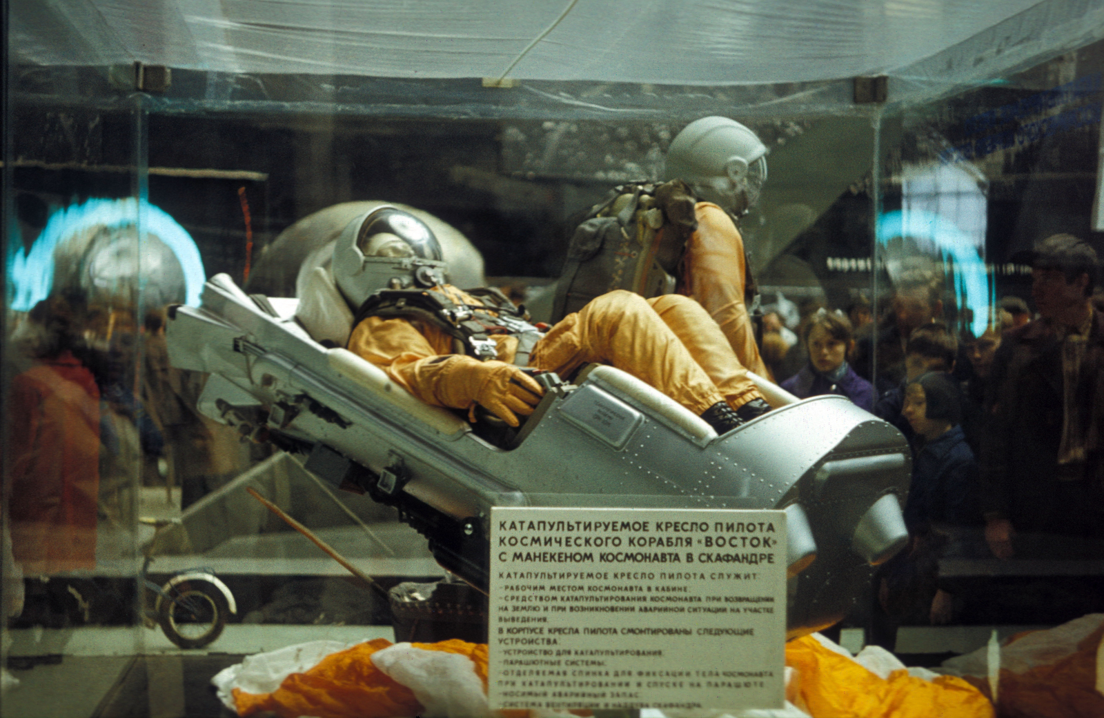 Oroszország, Moszkva, Népgazdaság Eredményeinek Kiállítása (később Összoroszországi Kiállítási Központ), a "Kozmosz" és "Gépészet" elnevezésű 32-es pavilon., 1973, Rose család, űrkutatás, Szovjetunió, színes, cirill írás, Fortepan #212273