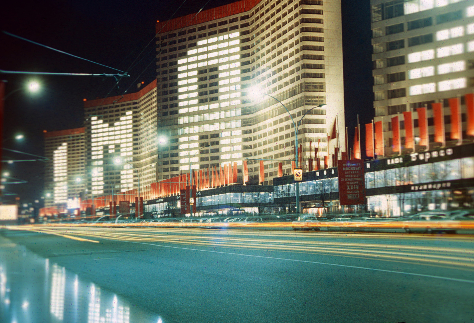 Russia, Moscow, ulica Novij Arbat (proszpekt Kalinyina)., 1973, Rose család, Soviet Union, Fortepan #212277