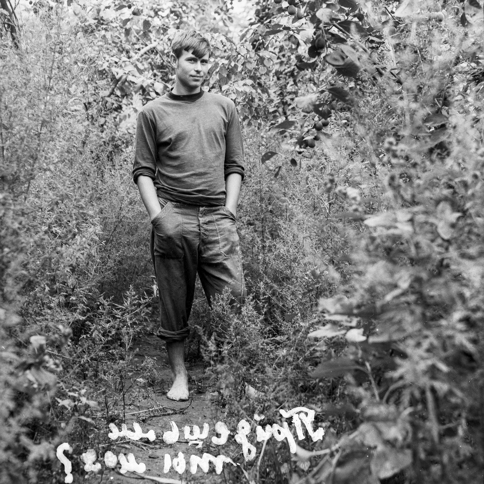 Moldova, Roșietici, 1964, Zaharia Cusnir, mezítláb, zsebredugott kéz, Fortepan #213856