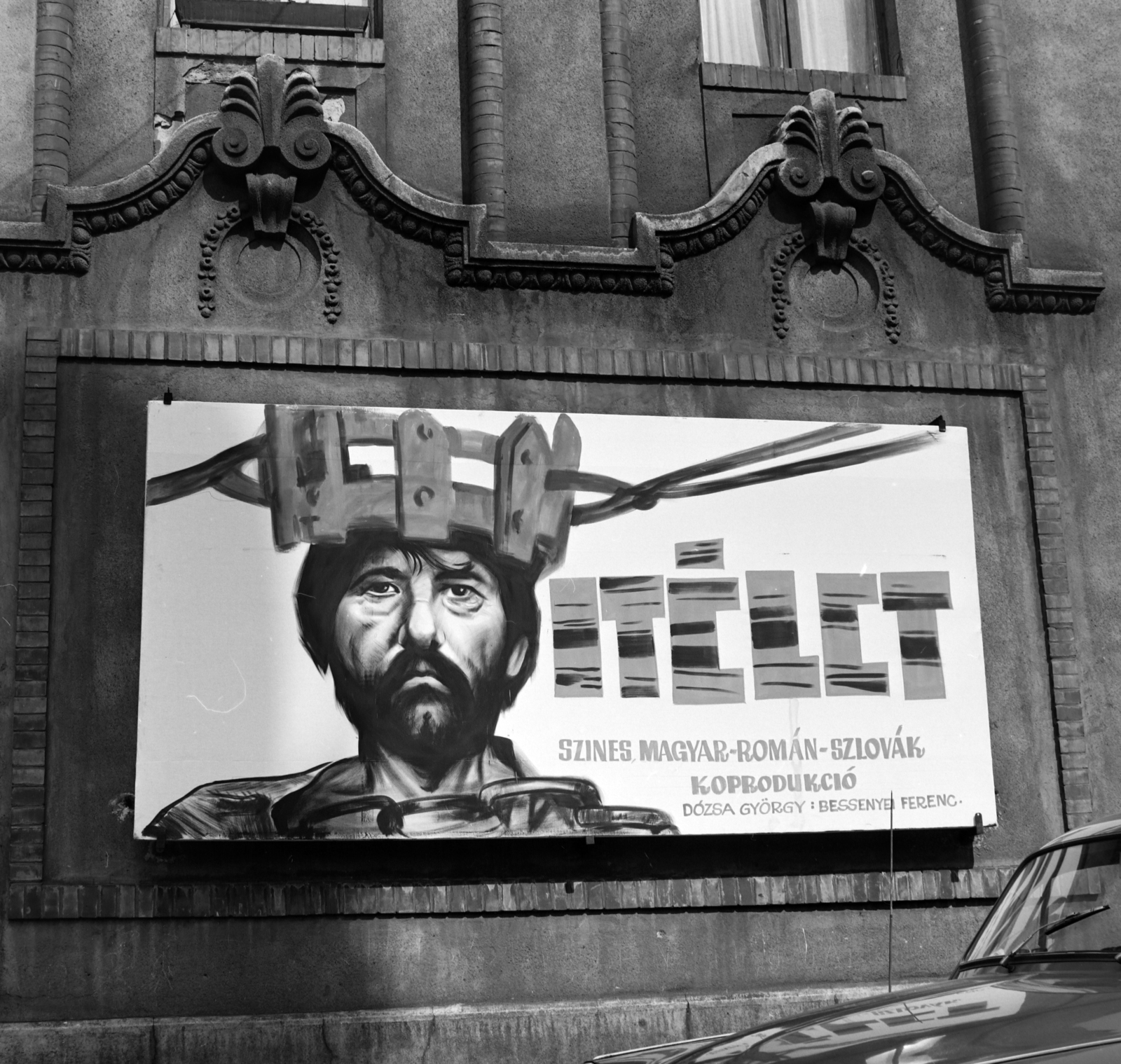 Hungary, Budapest VI., a Westend-ház oldal homlokzata a Nyugati (Marx) téri bejárat mellett. A Fővárosi Moziüzemi Vállalat (FŐMO) által forgalmazott film plakátja., 1970, FŐFOTÓ, Budapest, movie poster, Fortepan #214114