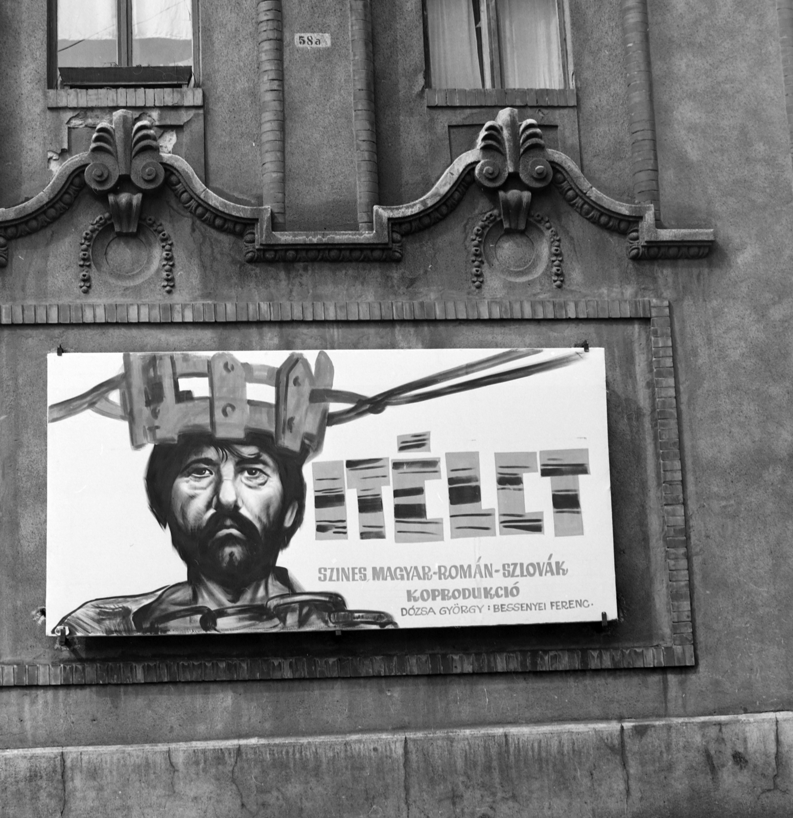 Hungary, Budapest VI., a Westend-ház oldal homlokzata a Nyugati (Marx) téri bejárat mellett. A Fővárosi Moziüzemi Vállalat (FŐMO) által forgalmazott film plakátja., 1970, FŐFOTÓ, Budapest, Fortepan #214130