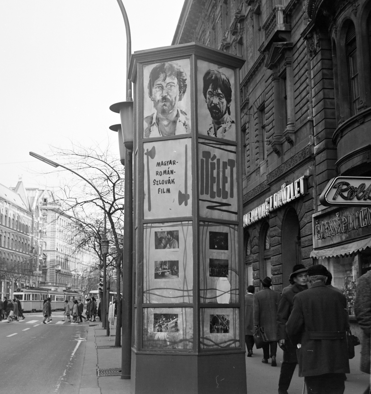 Hungary, Budapest VII., Erzsébet (Lenin) körút, a 30-as számú ház előtt a Fővárosi Moziüzemi Vállalat (FŐMO) által forgalmazott film hirdetése., 1970, FŐFOTÓ, Budapest, Fortepan #214131