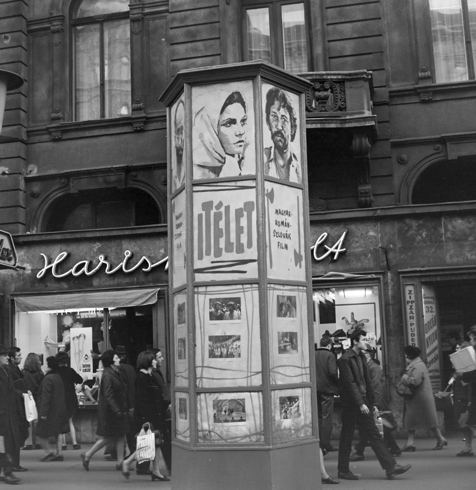 Hungary, Budapest VII., Erzsébet (Lenin) körút, a 30-as számú ház előtt a Fővárosi Moziüzemi Vállalat (FŐMO) által forgalmazott film hirdetése., 1970, FŐFOTÓ, Budapest, Fortepan #214132
