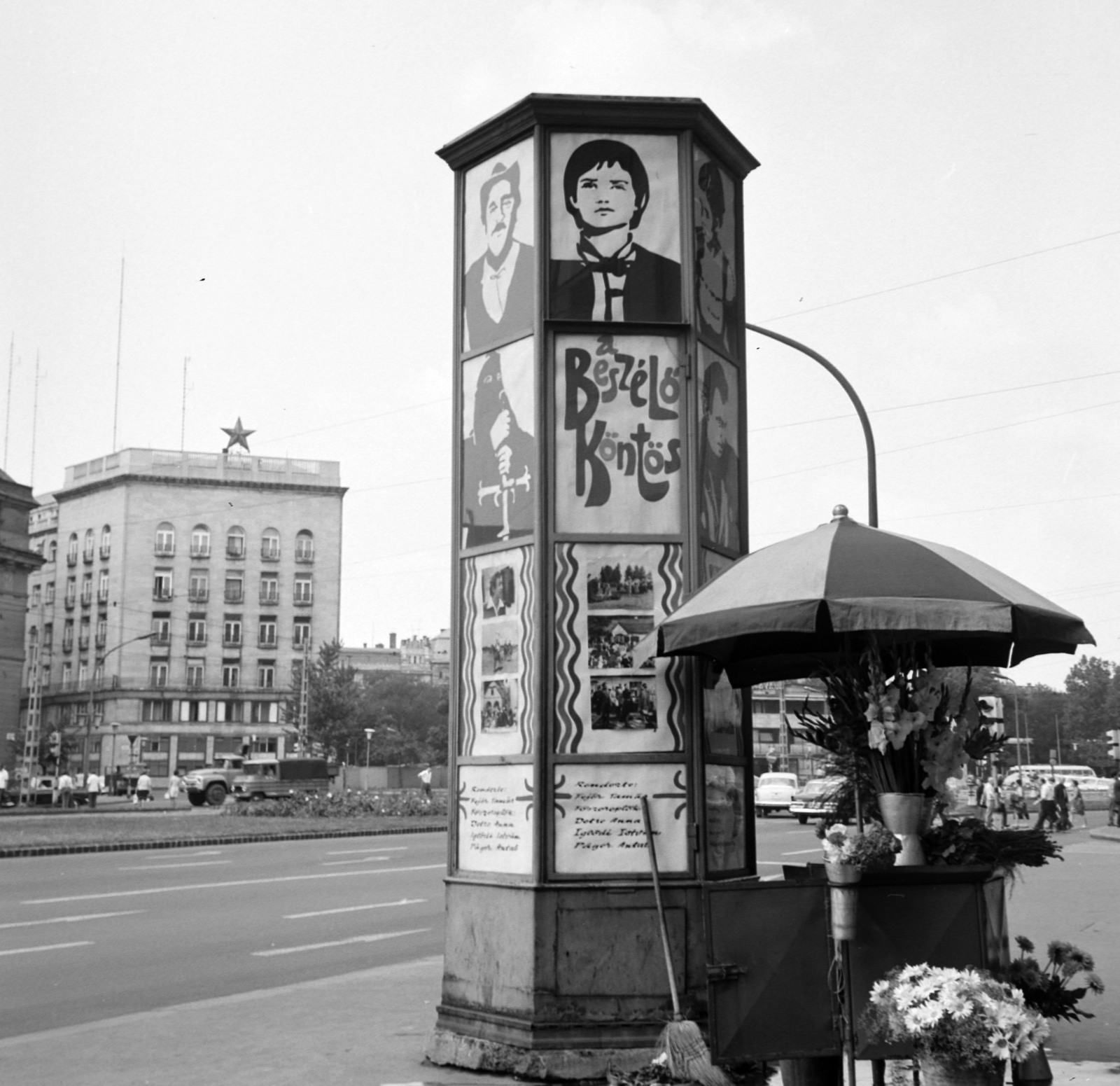 Hungary, Budapest VII., Károly (Tanács) körút a Deák Ferenc tér és az Erzsébet (Engels) tér felé nézve. Előtérben a Fővárosi Moziüzemi Vállalat (FŐMO) által forgalmazott film hirdetése., 1970, FŐFOTÓ, Budapest, Fortepan #214152