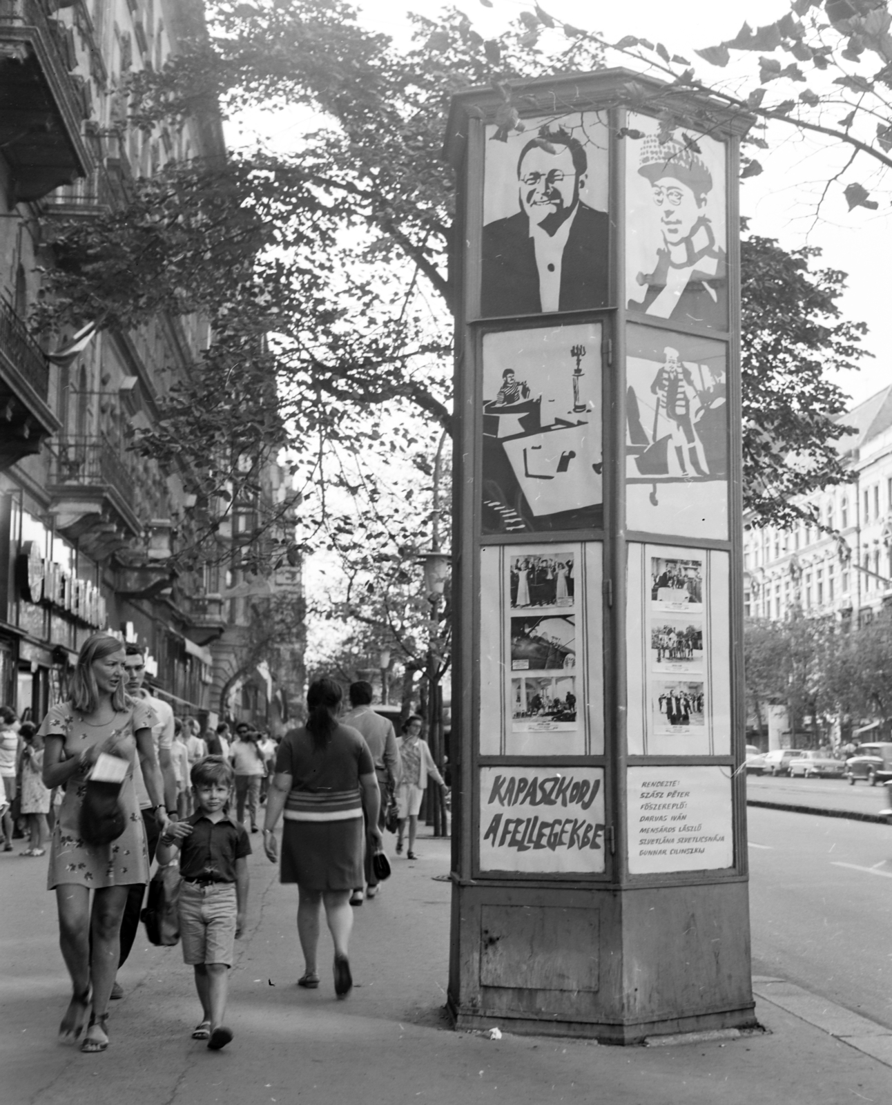 Hungary, Budapest VII., Erzsébet (Lenin) körút a Dob utca felé nézve. Előtérben a Fővárosi Moziüzemi Vállalat (FŐMO) által forgalmazott film hirdetése., 1970, FŐFOTÓ, Budapest, Fortepan #214210