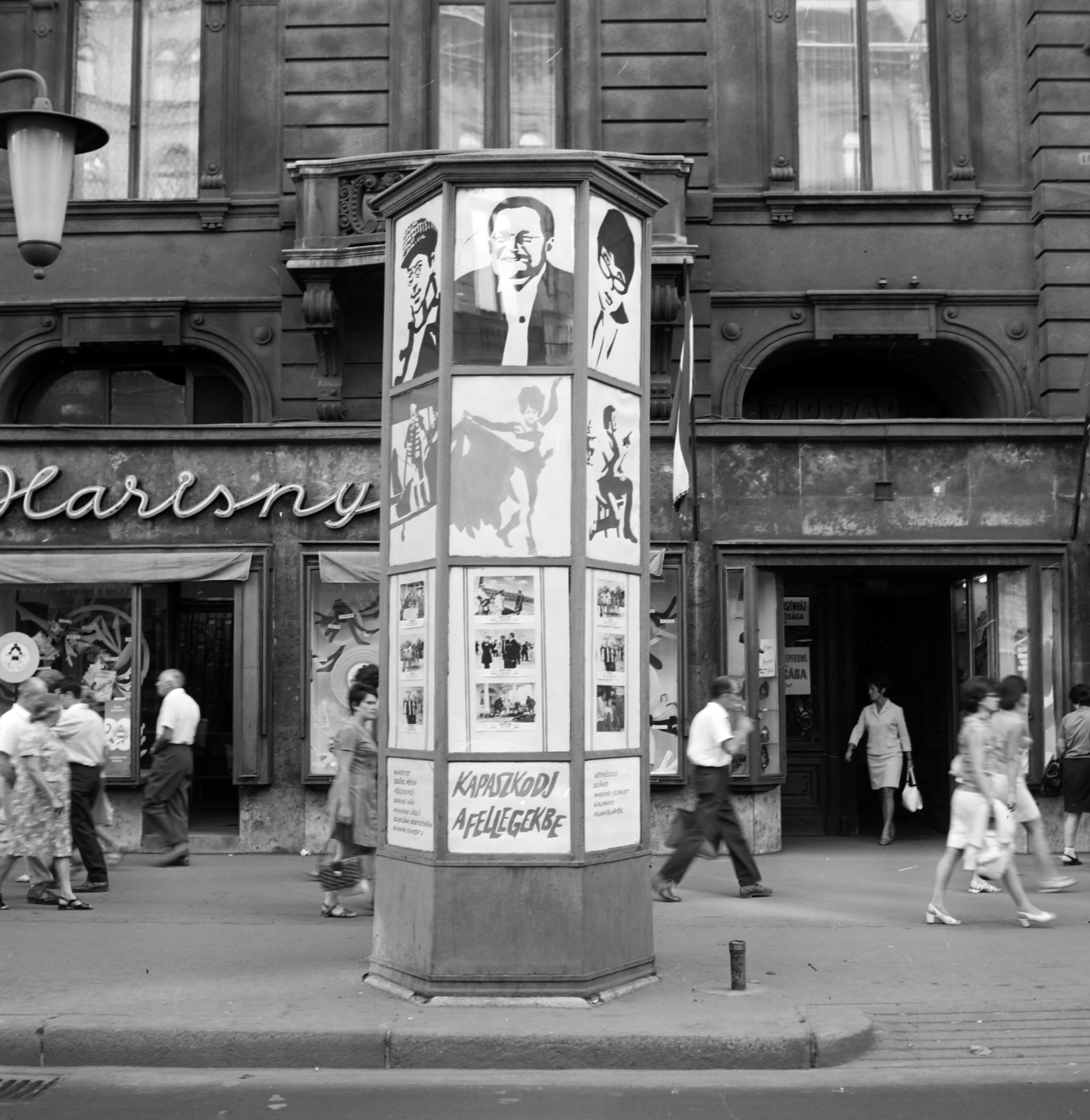 Hungary, Budapest VII., Erzsébet (Lenin) körút, a 30-as számú ház előtt a Fővárosi Moziüzemi Vállalat (FŐMO) által forgalmazott film hirdetése., 1970, FŐFOTÓ, Budapest, Fortepan #214212