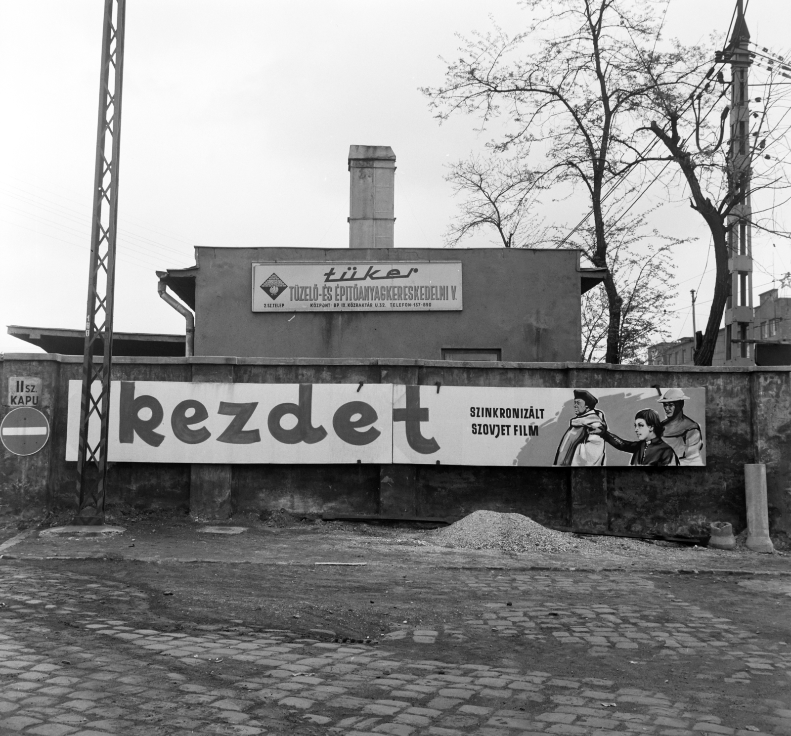 Hungary, Budapest VIII., a Józsefvárosi pályaudvar II. számú kapuja, jobbra a Kőbányai út. A Fővárosi Moziüzemi Vállalat (FŐMO) által forgalmazott film plakátja., 1970, FŐFOTÓ, Budapest, Fortepan #214218