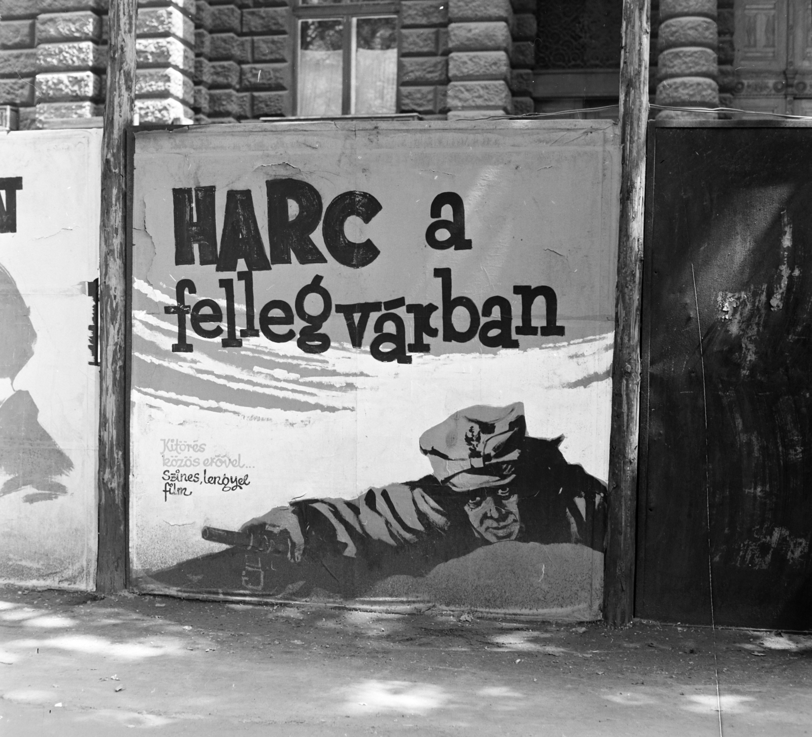 Hungary, Budapest VI., Andrássy út (Népköztársaság útja) 69-71., a felvétel a Magyar Képzőművészeti Egyetem és az Állami Bábszínház épületének rekonstrukciója idején készült. A palánkon a Fővárosi Moziüzemi Vállalat (FŐMO) által forgalmazott film plakátja., 1970, FŐFOTÓ, Budapest, Fortepan #214283
