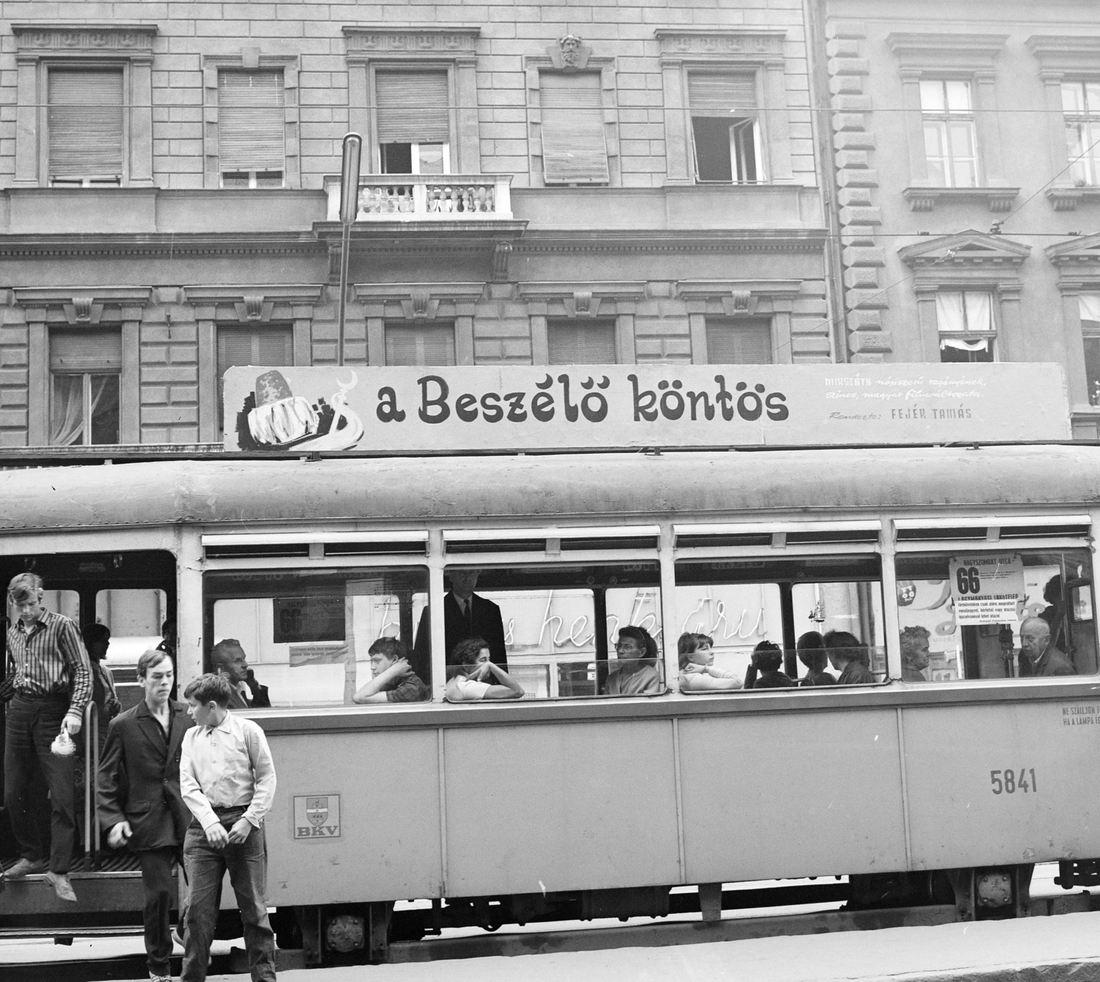 Hungary, Budapest VI., Teréz (Lenin) körút, jobbra az Oktogon (November 7. tér). A villamoson a Fővárosi Moziüzemi Vállalat (FŐMO) által forgalmazott film plakátja., 1970, FŐFOTÓ, tram, Budapest, Fortepan #214603