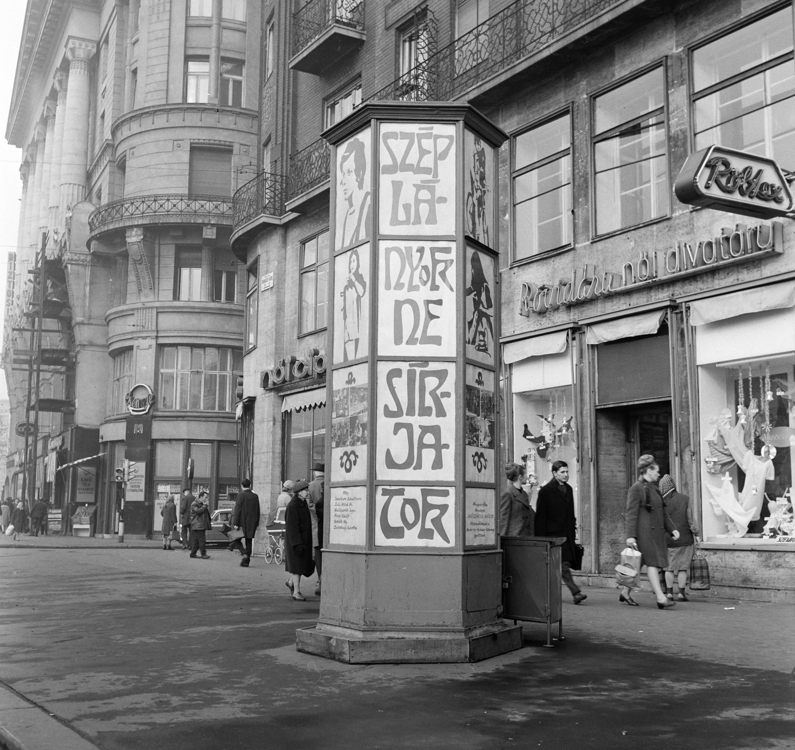 Hungary, Budapest VII., Károly (Tanács) körút a Király (Majakovszkij) utca felé nézve. Előtérben a Fővárosi Moziüzemi Vállalat (FŐMO) által forgalmazott film hirdetése., 1970, FŐFOTÓ, Budapest, Fortepan #214681