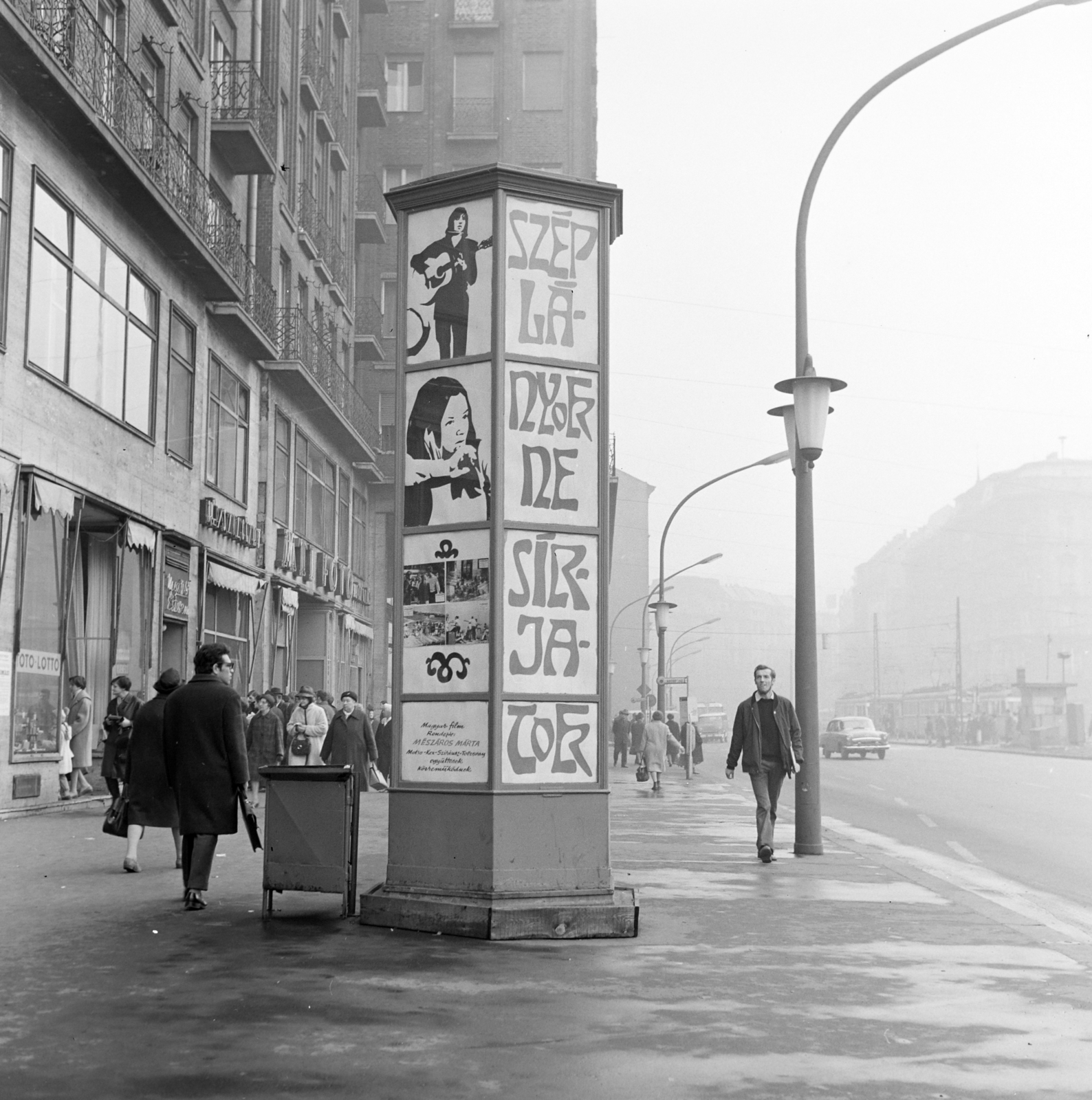 Hungary, Budapest VII., Károly (Tanács) körút a Madách Imre tér felé nézve. Előtérben a Fővárosi Moziüzemi Vállalat (FŐMO) által forgalmazott film hirdetése., 1970, FŐFOTÓ, Budapest, Fortepan #214682