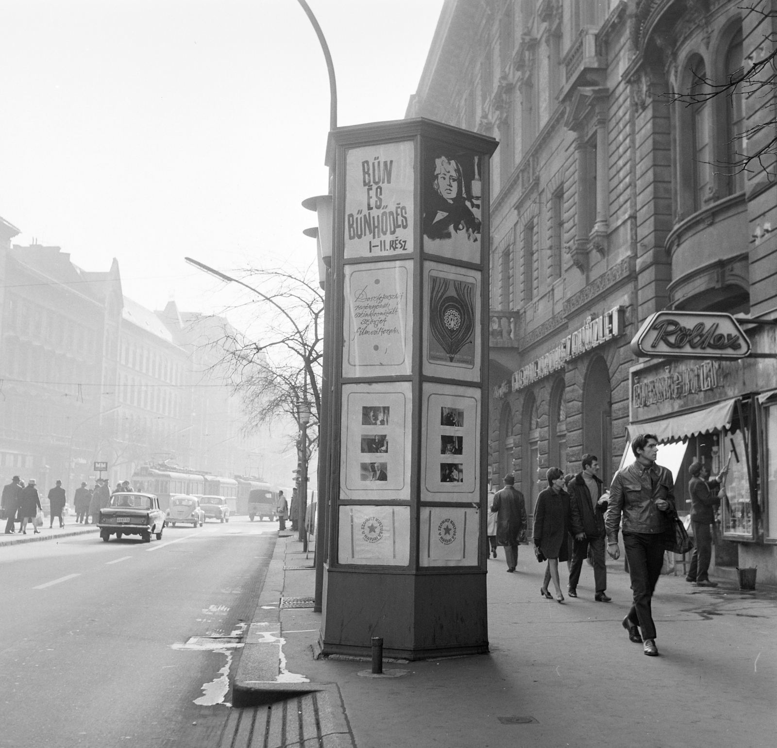 Hungary, Budapest VII., Erzsébet (Lenin) körút, a 30-as számú ház előtt a Fővárosi Moziüzemi Vállalat (FŐMO) által forgalmazott film hirdetése., 1970, FŐFOTÓ, Budapest, Fortepan #214687