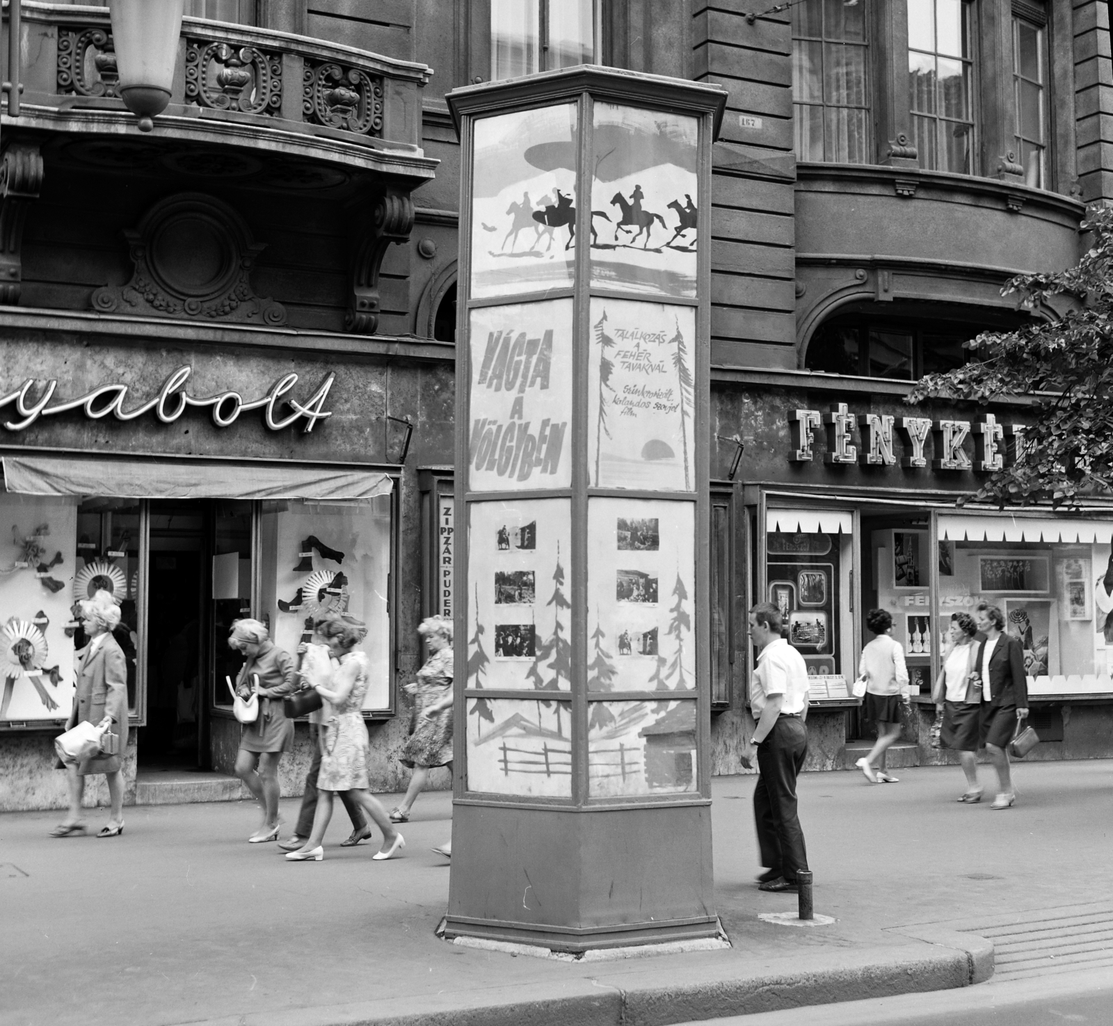 Hungary, Budapest VII., Erzsébet (Lenin) körút, a 30-as számú ház előtt a Fővárosi Moziüzemi Vállalat (FŐMO) által forgalmazott film hirdetése., 1970, FŐFOTÓ, Budapest, Fortepan #214693