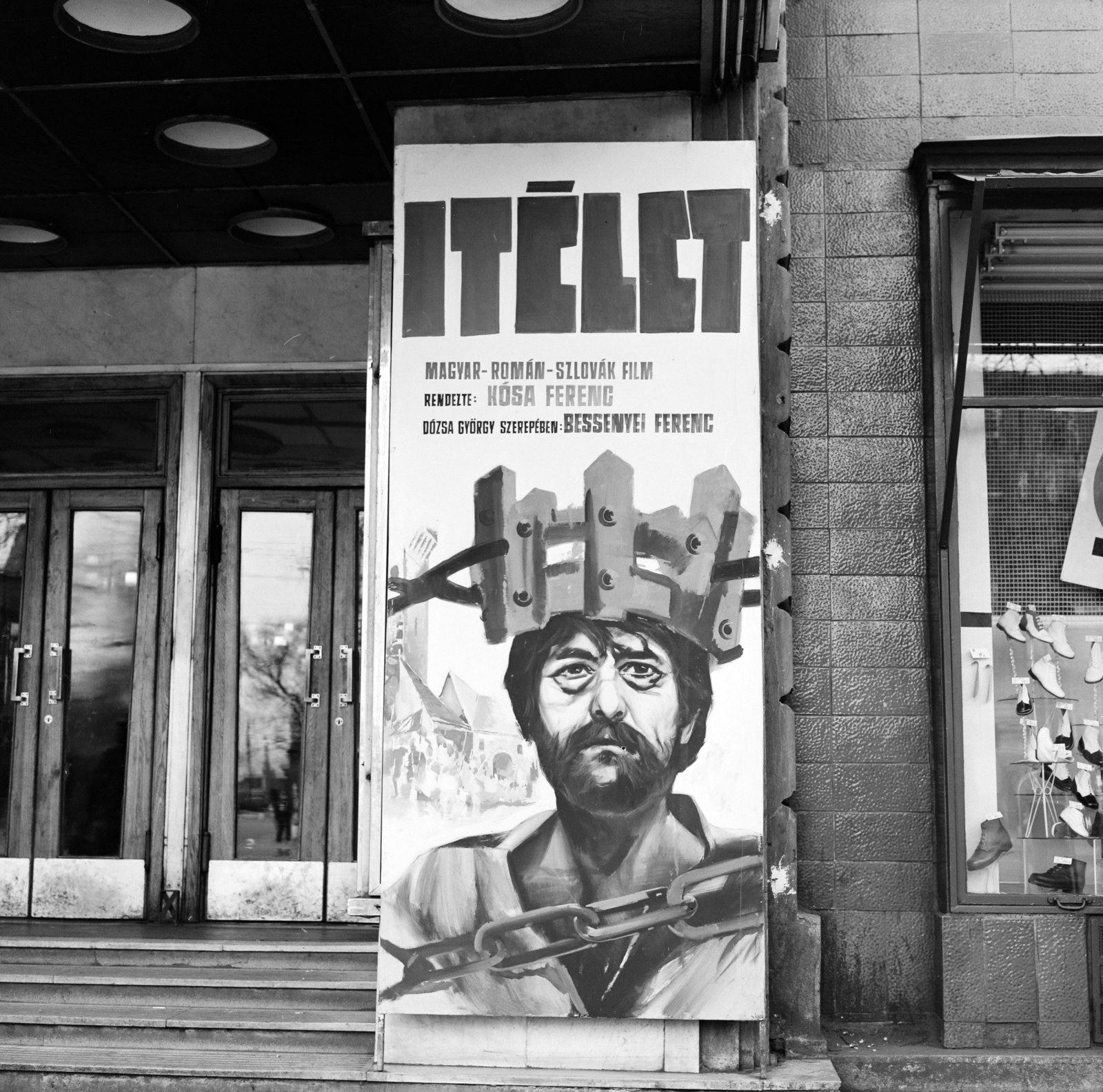 Magyarország, Budapest VI., Teréz körút 62. (Lenin körút 120.), Szikra mozi., 1970, FŐFOTÓ, Budapest, Fortepan #214748
