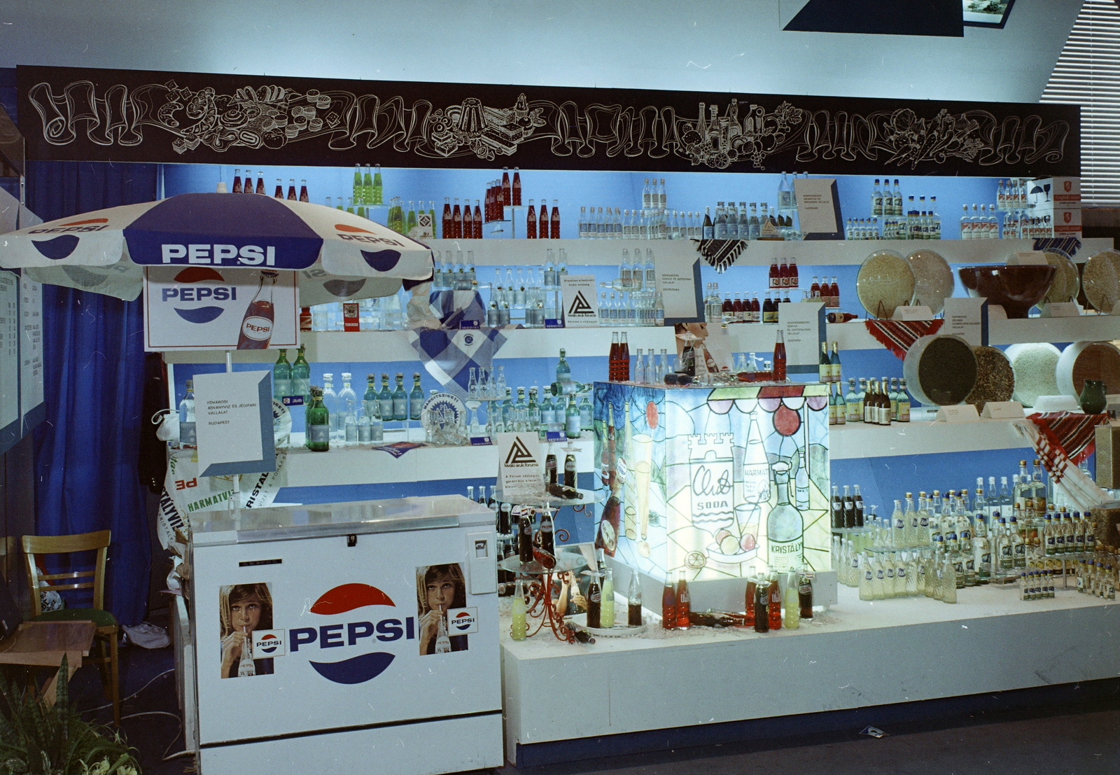 1971, FŐFOTÓ, Pepsi-brand, Fortepan #215025