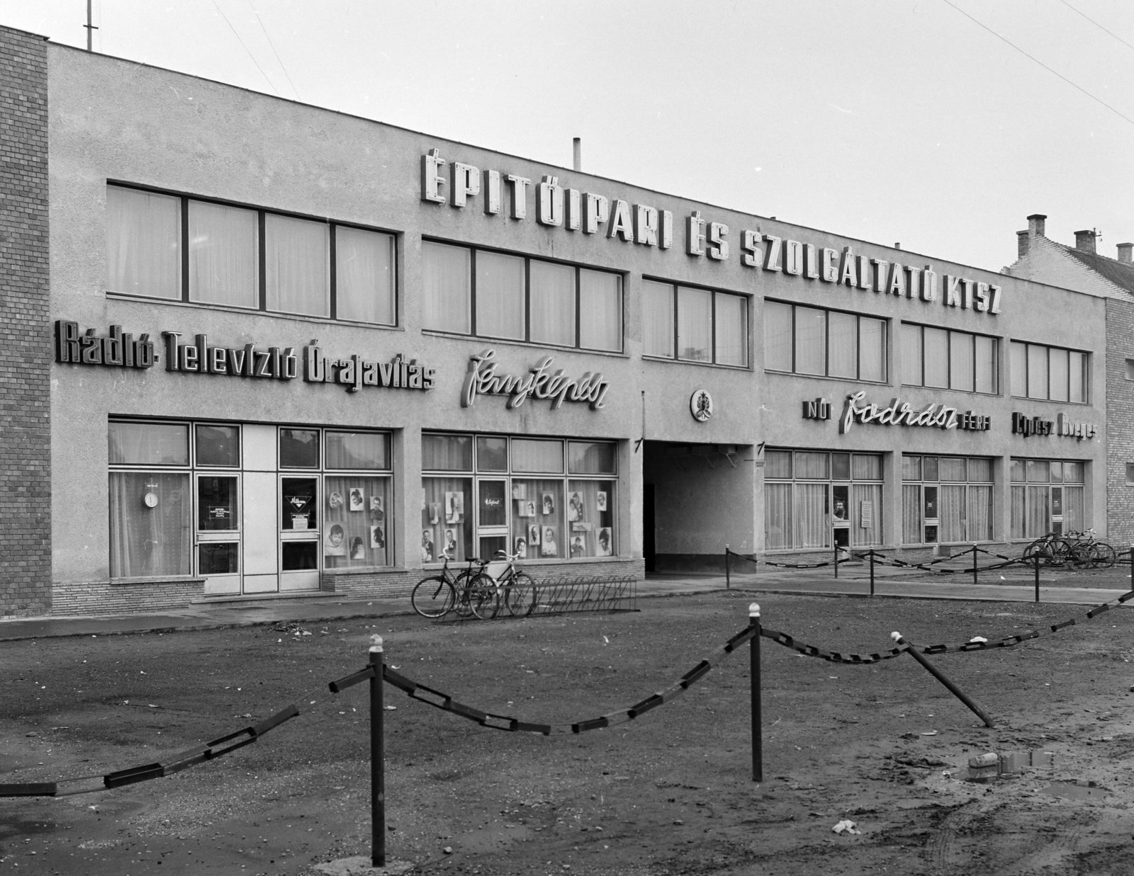 Magyarország, Kisbér, Kossuth Lajos utca 1., Építőipari és Szolgáltó Ktsz., 1971, FŐFOTÓ, szolgáltató ház, kerékpár tároló, kerékpár, Fortepan #215103