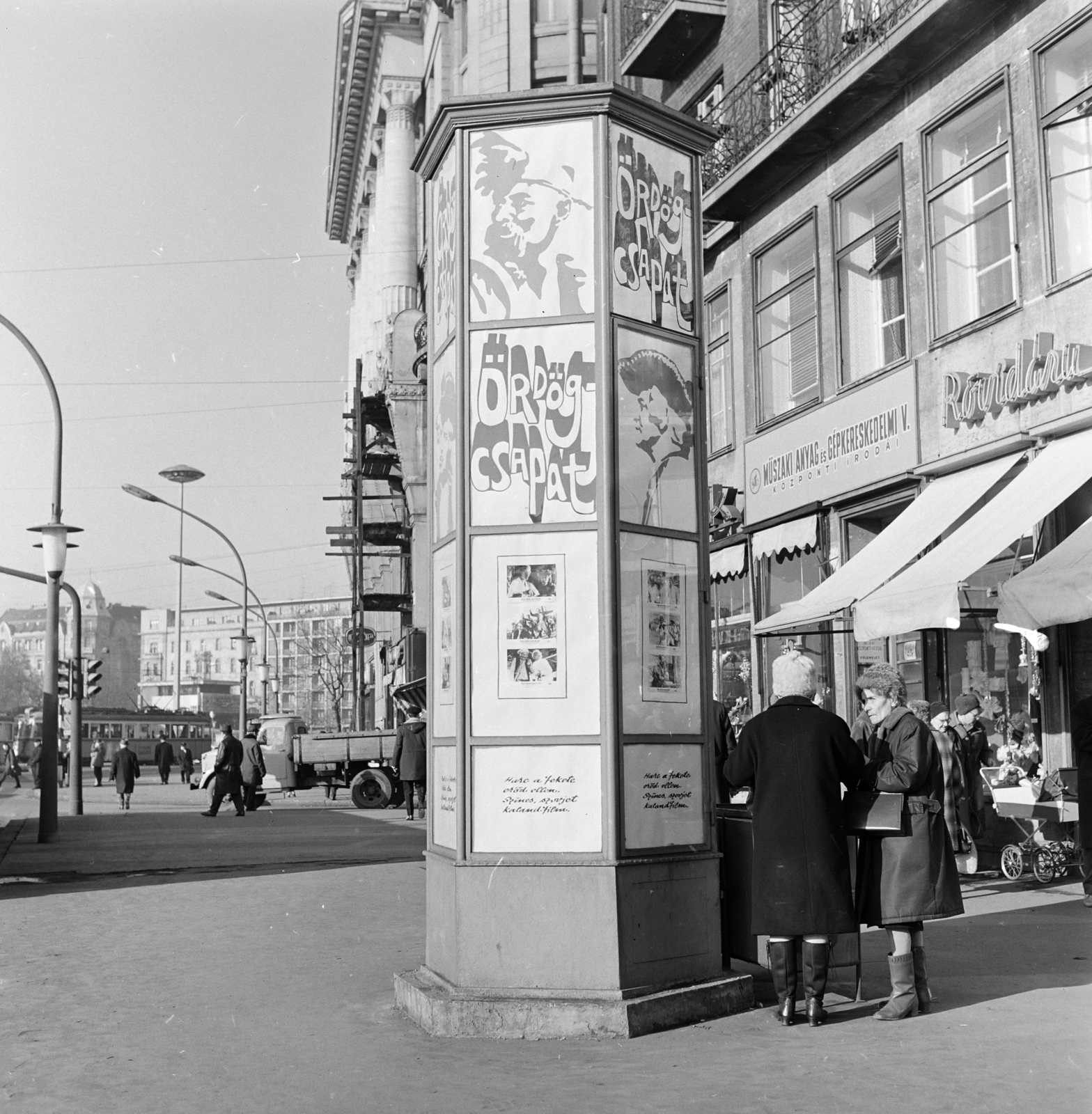 Magyarország, Budapest VI., Károly (Tanács) körút az Erzsébet (Engels) tér felé nézve, a Fővárosi Moziüzemi Vállalat (FŐMO) által forgalmazott film hirdetése., 1971, FŐFOTÓ, Budapest, Fortepan #215194