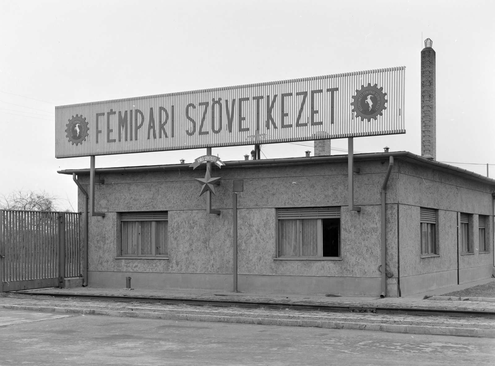 Hungary, Kecskemét, Fűzfás köz 3., Kecskeméti Fémipari Szövetkezet., 1973, FŐFOTÓ, Fortepan #215905
