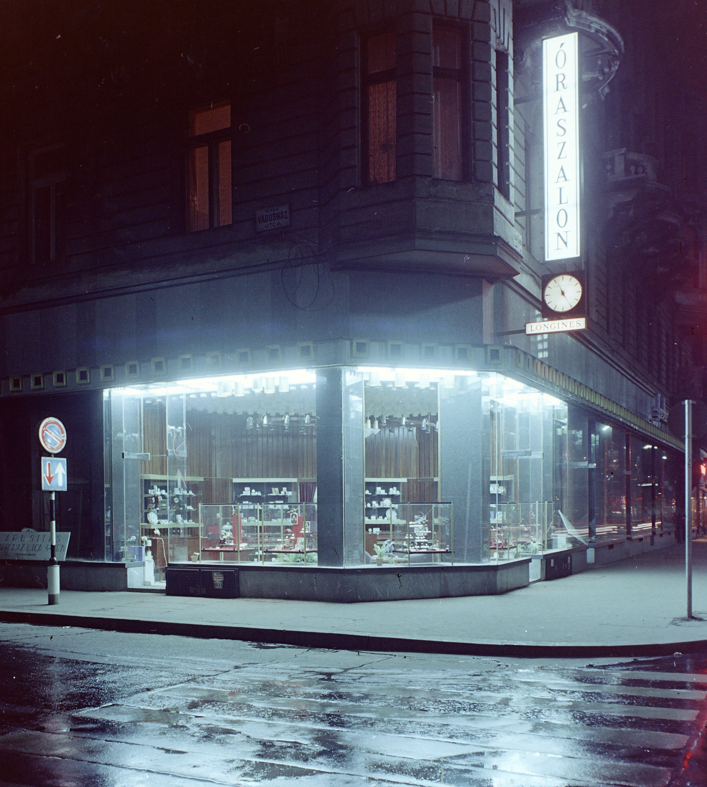 Hungary, Budapest V., Városház utca - Kossuth Lajos utca sarok, az Óra és Ékszerkereskedelmi Vállalat óraszalonja., 1973, FŐFOTÓ, watch jewelry store, Budapest, Show window, store display, watch, Fortepan #216026