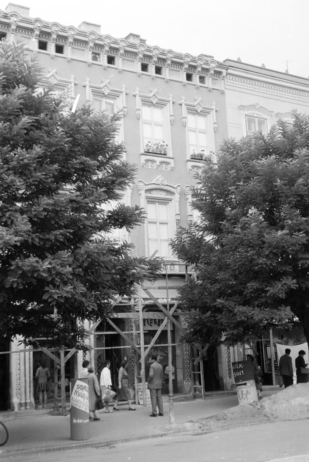 Magyarország, Sopron, Várkerület (Lenin körút) 74., Bőrdíszmű és Játékbolt., 1961, Hunyady József, Fortepan #218852