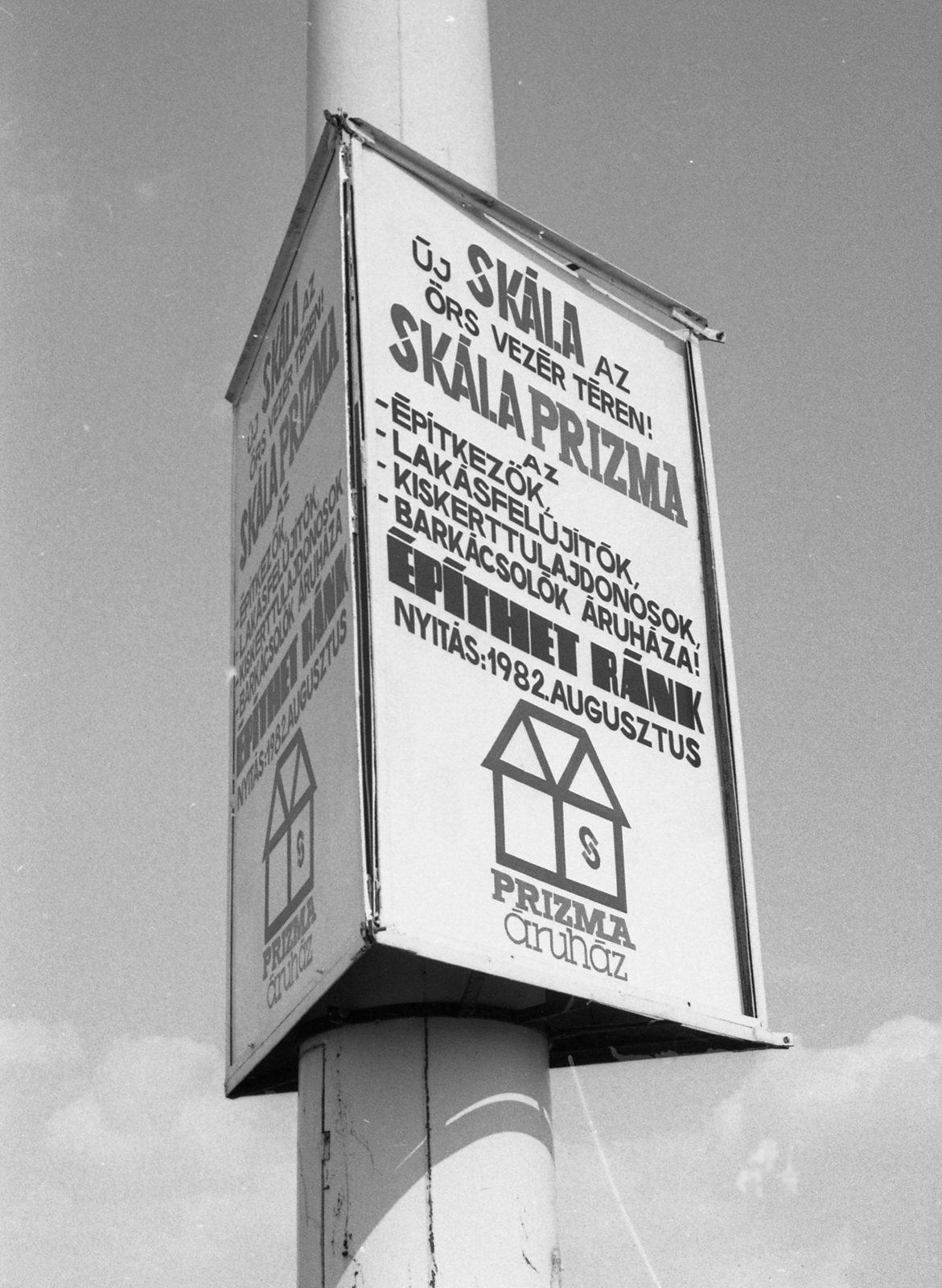 Hungary, Budapest X., Örs vezér tere., 1982, Magyar Rendőr, ad, trading, pillar, Budapest, Skála department store, Fortepan #22500