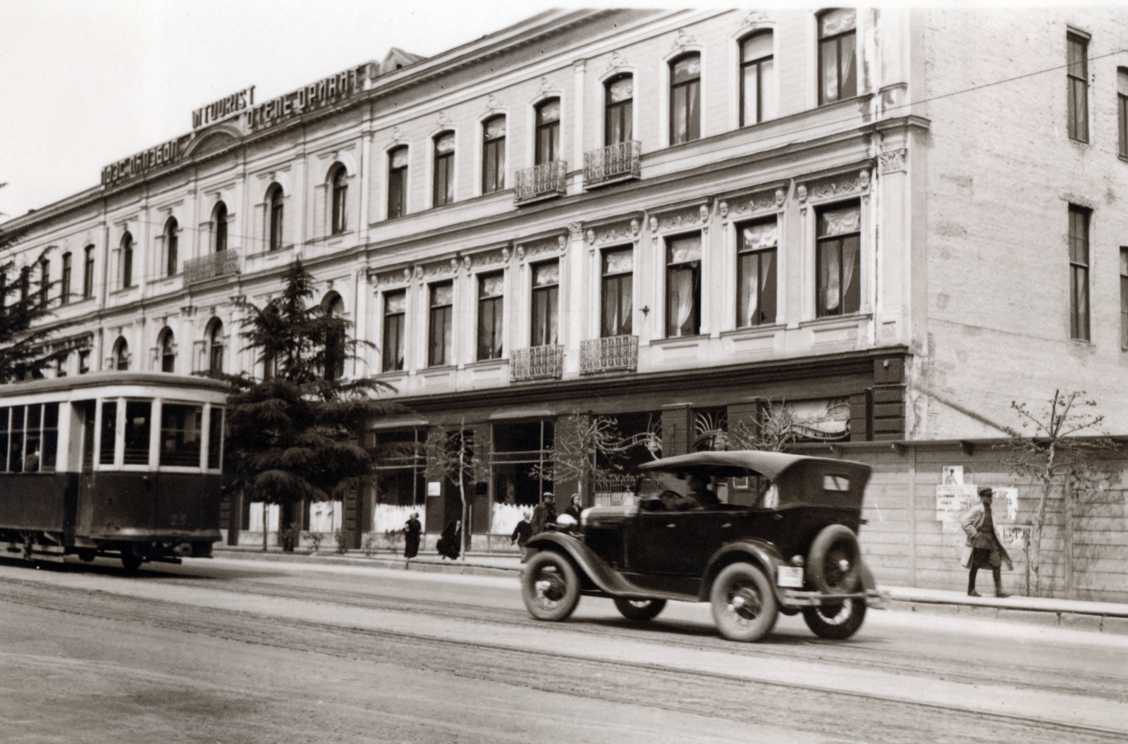 Grúzia, Tbiliszi, Shota Rusztaveli sugárút (Golovinszkij proszpekt), Hotel Oriant., 1935, Szántó Géza dr., utcakép, automobil, villamos, Szovjetunió, Fortepan #226085