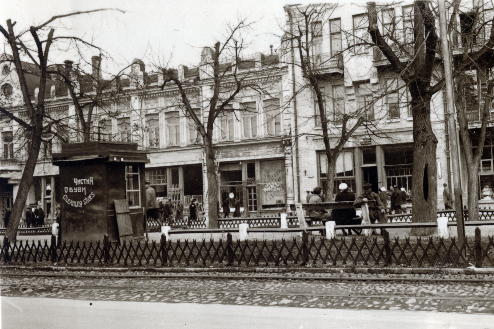 1935, Szántó Géza dr., Soviet Union, Fortepan #226094