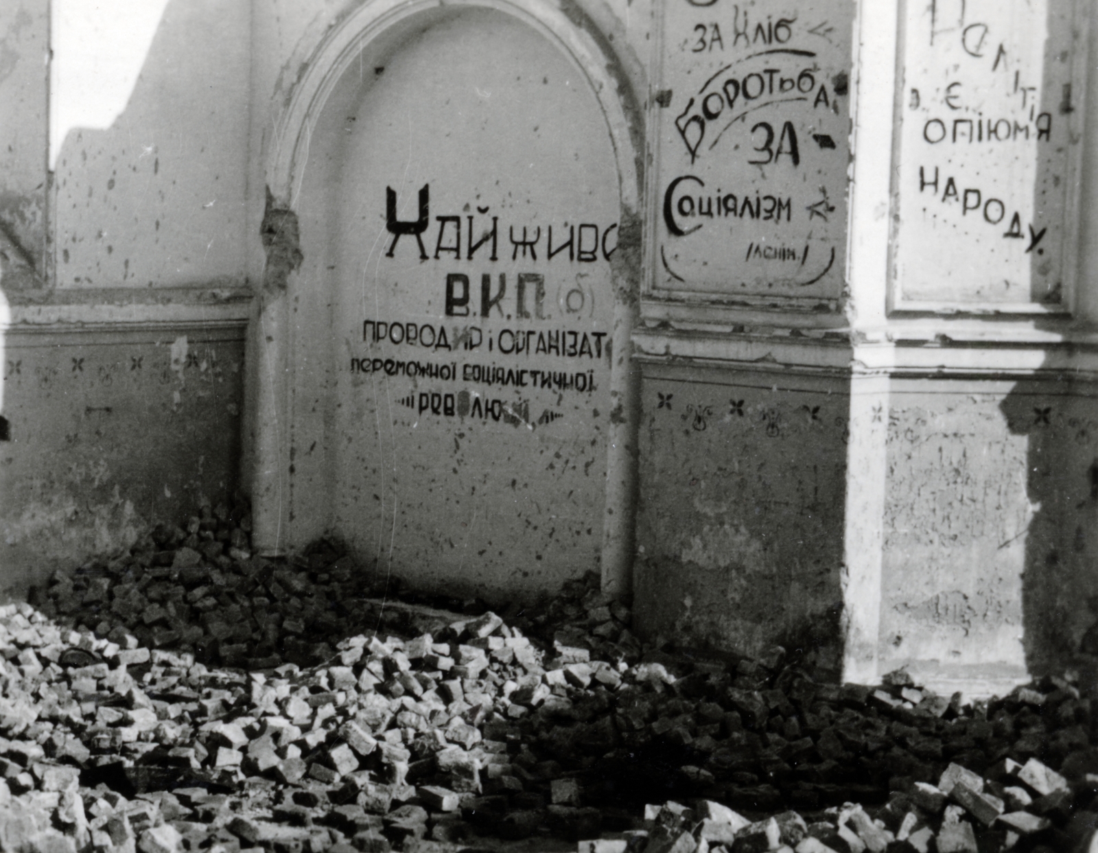 1942, Fucskár József Attiláné, Cyrillic alphabet, Fortepan #229599